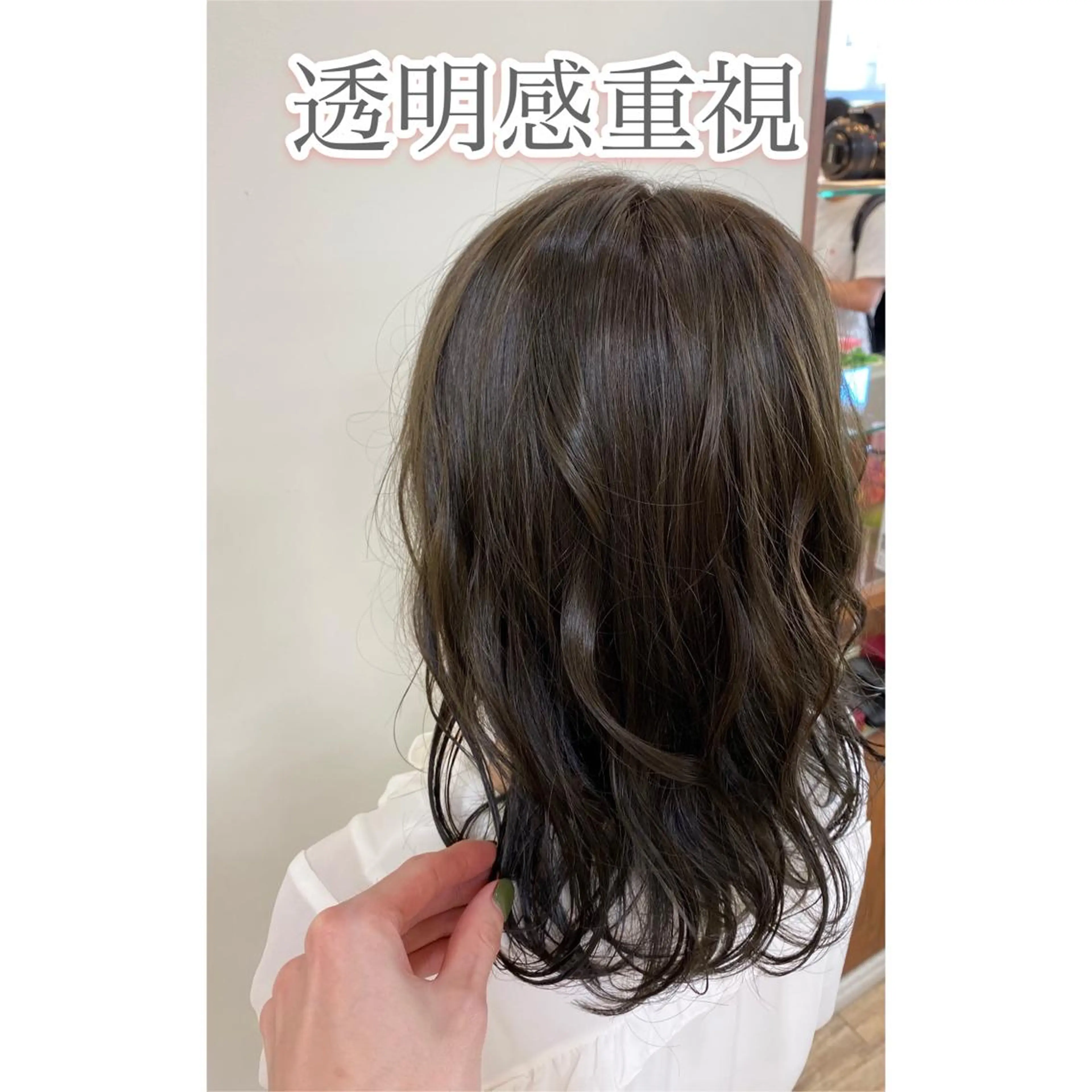 カラー SALOWIN栄所属・SALOWIN栄 高須大貴のヘアスタイル