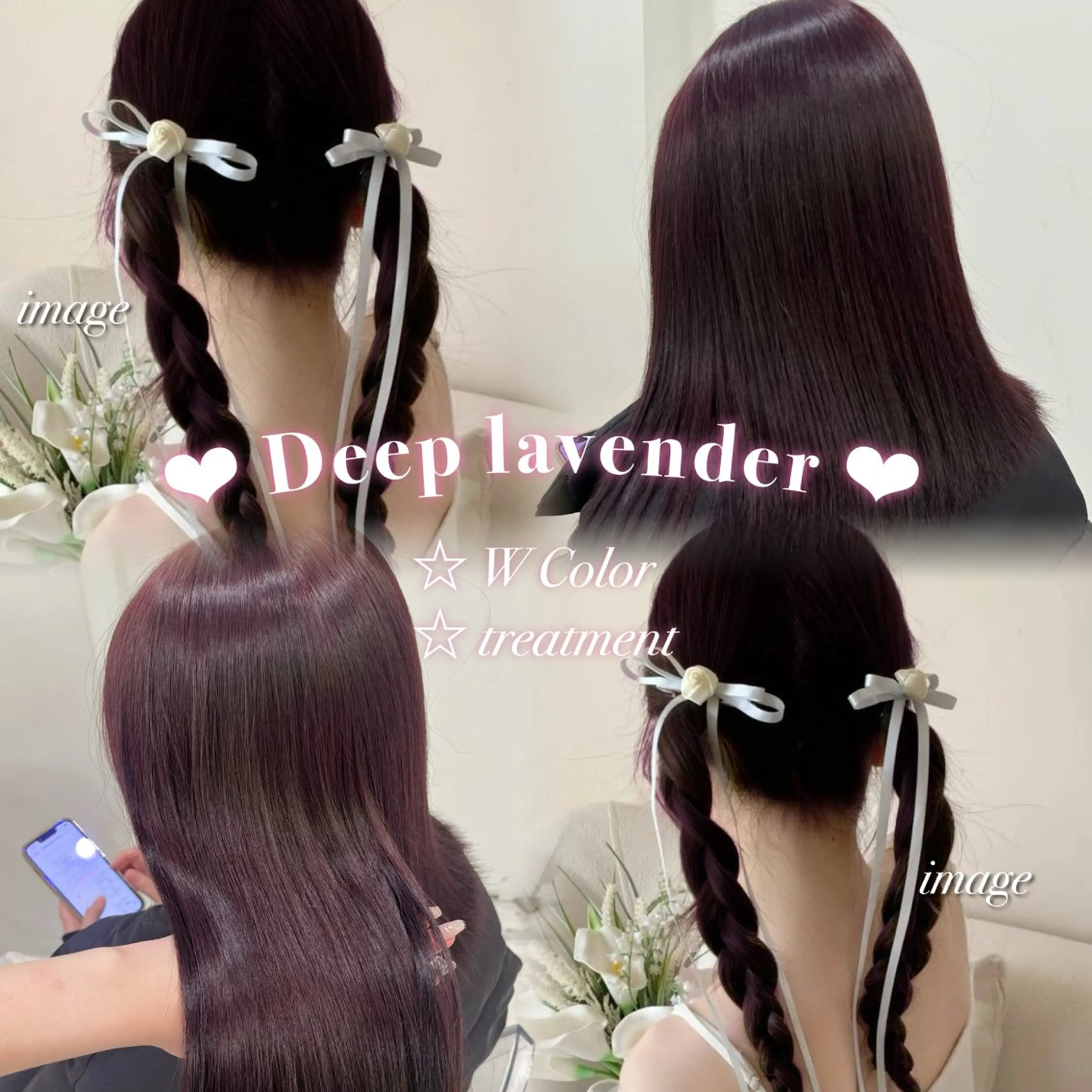 ロング カラー ヘアカラー トリートメント ヘアセット ガーリー♡女の子っぽ ヘア♡ピンクカラー♡のヘアスタイル