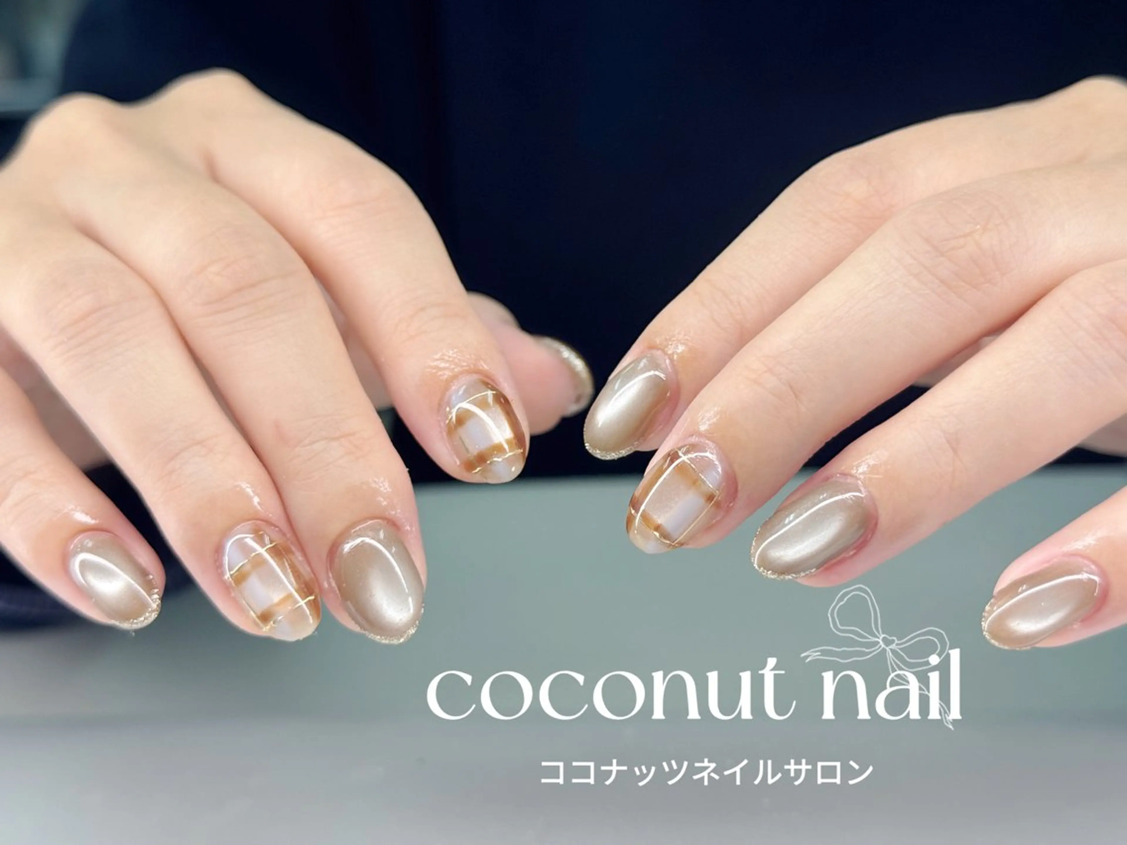 ネイル べっ甲ネイル フレンチネイル キラキラネイル マグネットネイル 大理石ネイル(マーブル) ハンドネイル 神田 ココナッツのネイルデザイン