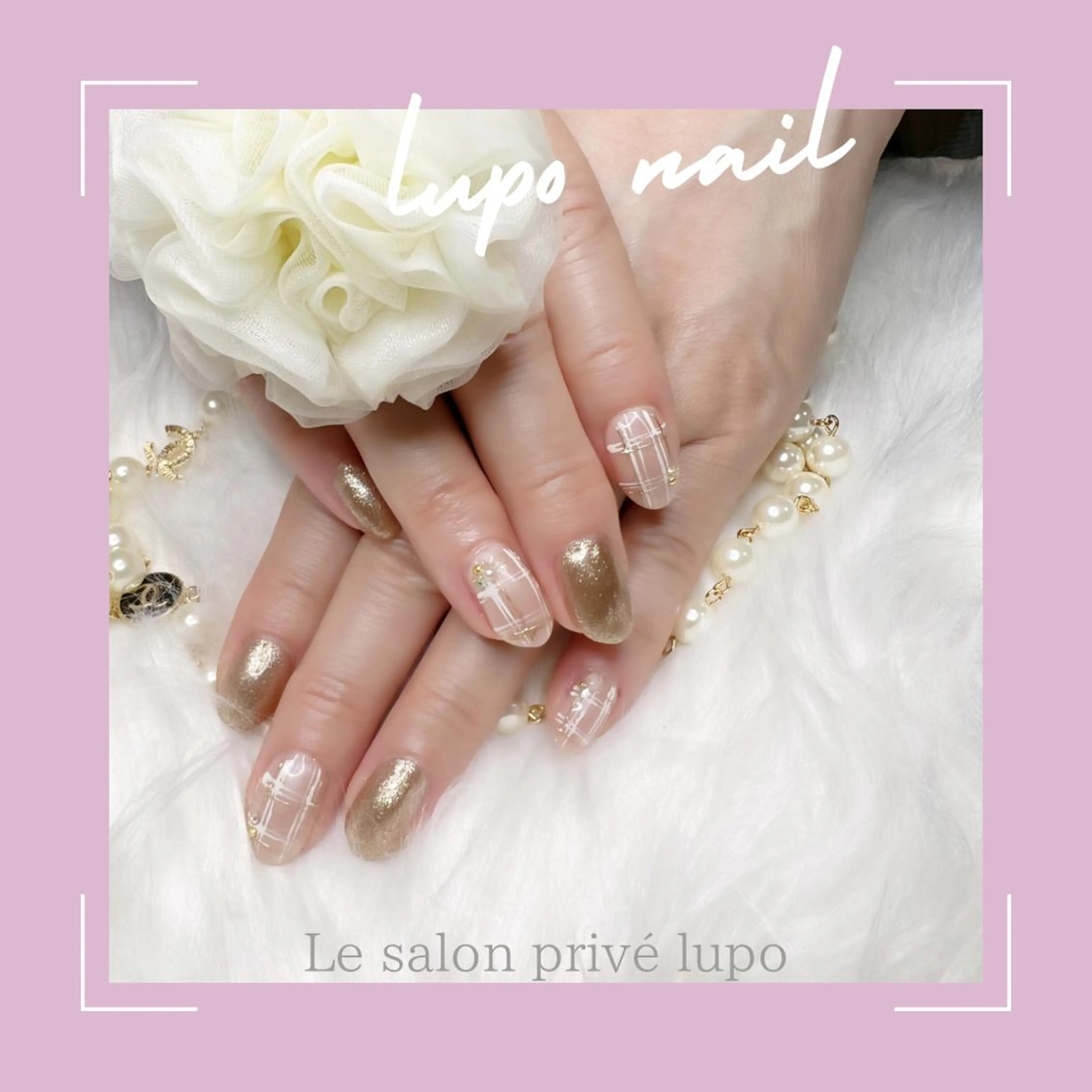 ネイル lupo エステ.ネイルのエステ・リラクイメージ