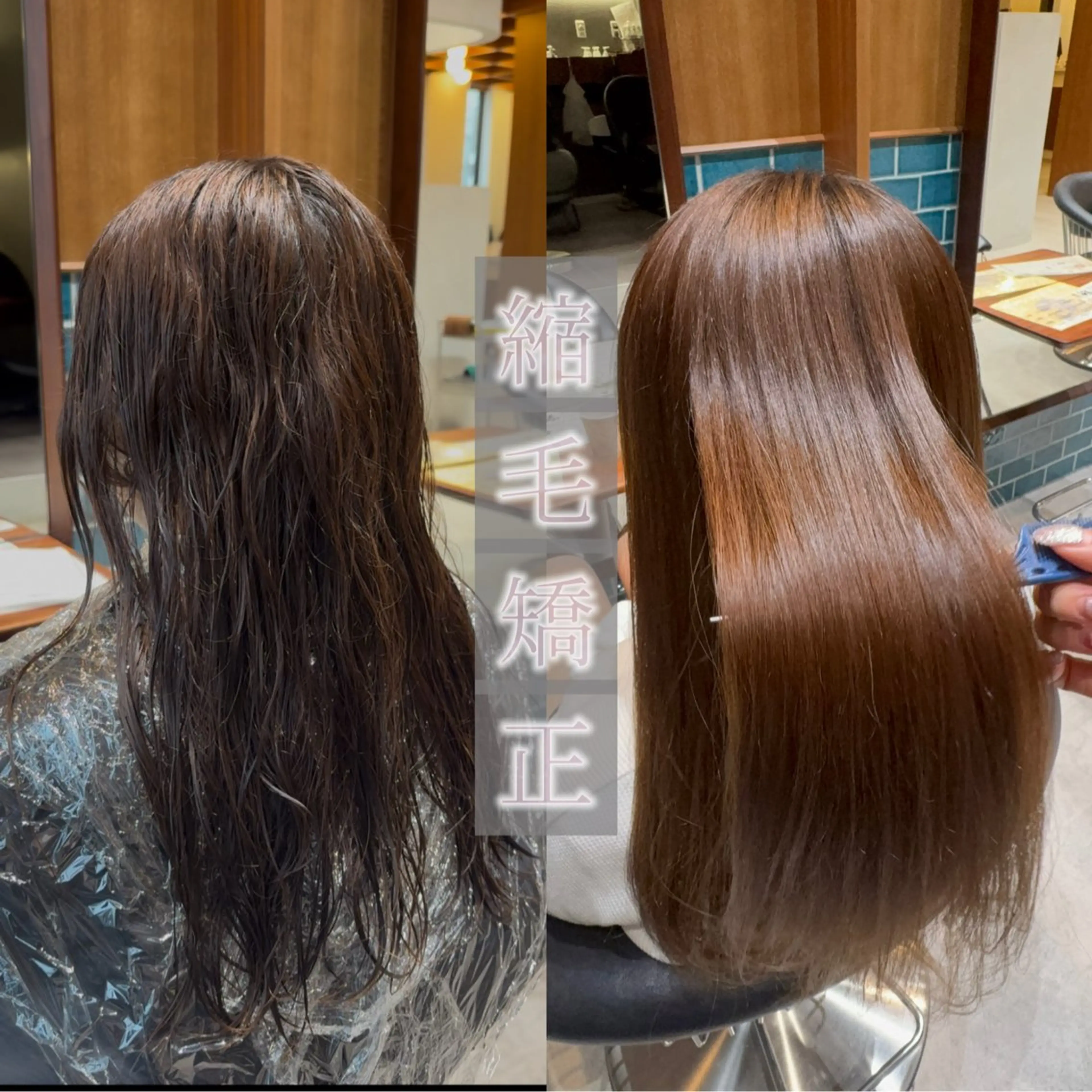 ロング 縮毛矯正 透明感カラー🧸艶髪 🫧manamiのヘアスタイル