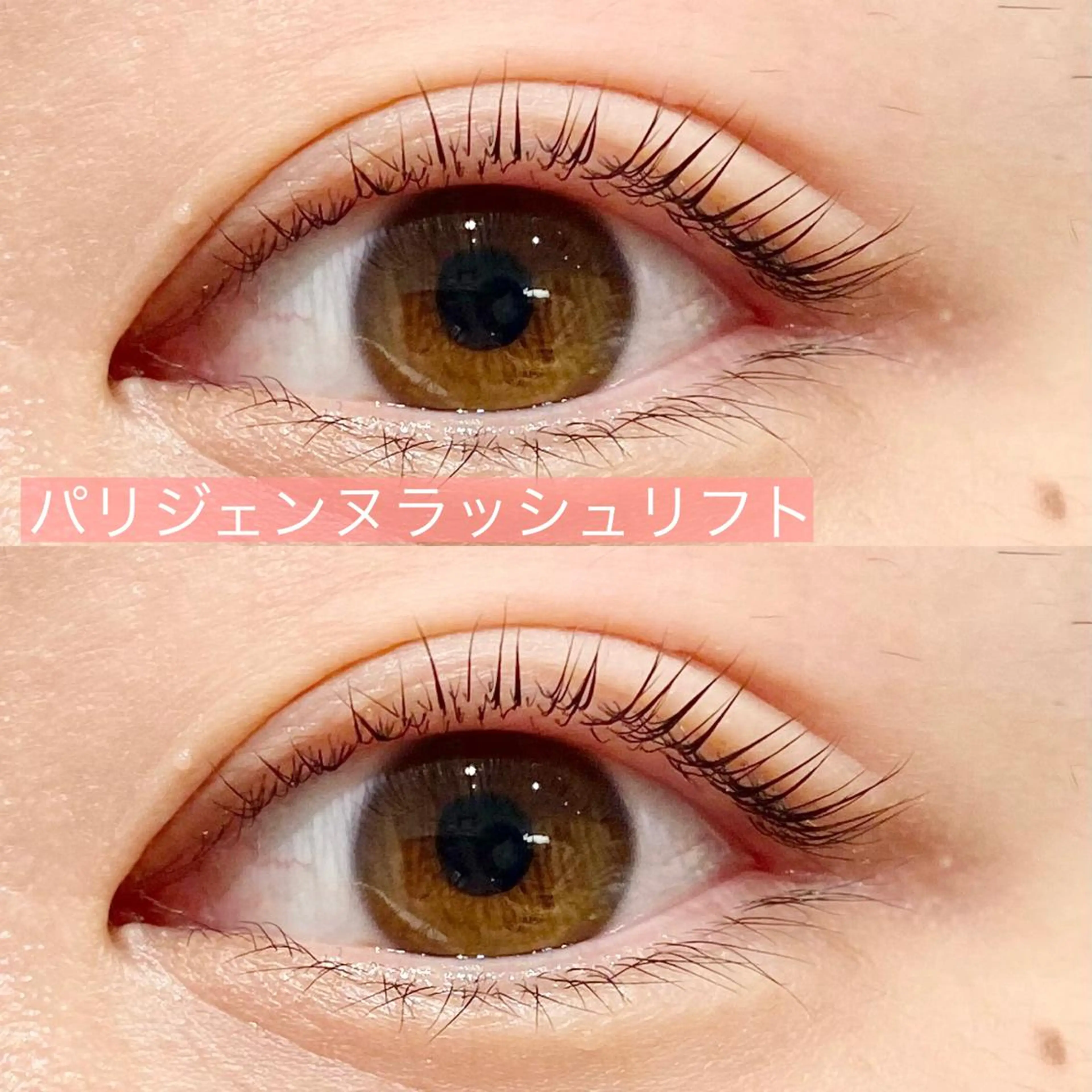 マツエク・マツパ パリジェンヌラッシュリフト Cheri所属・きし かりんの眉毛・アイブロウイメージ