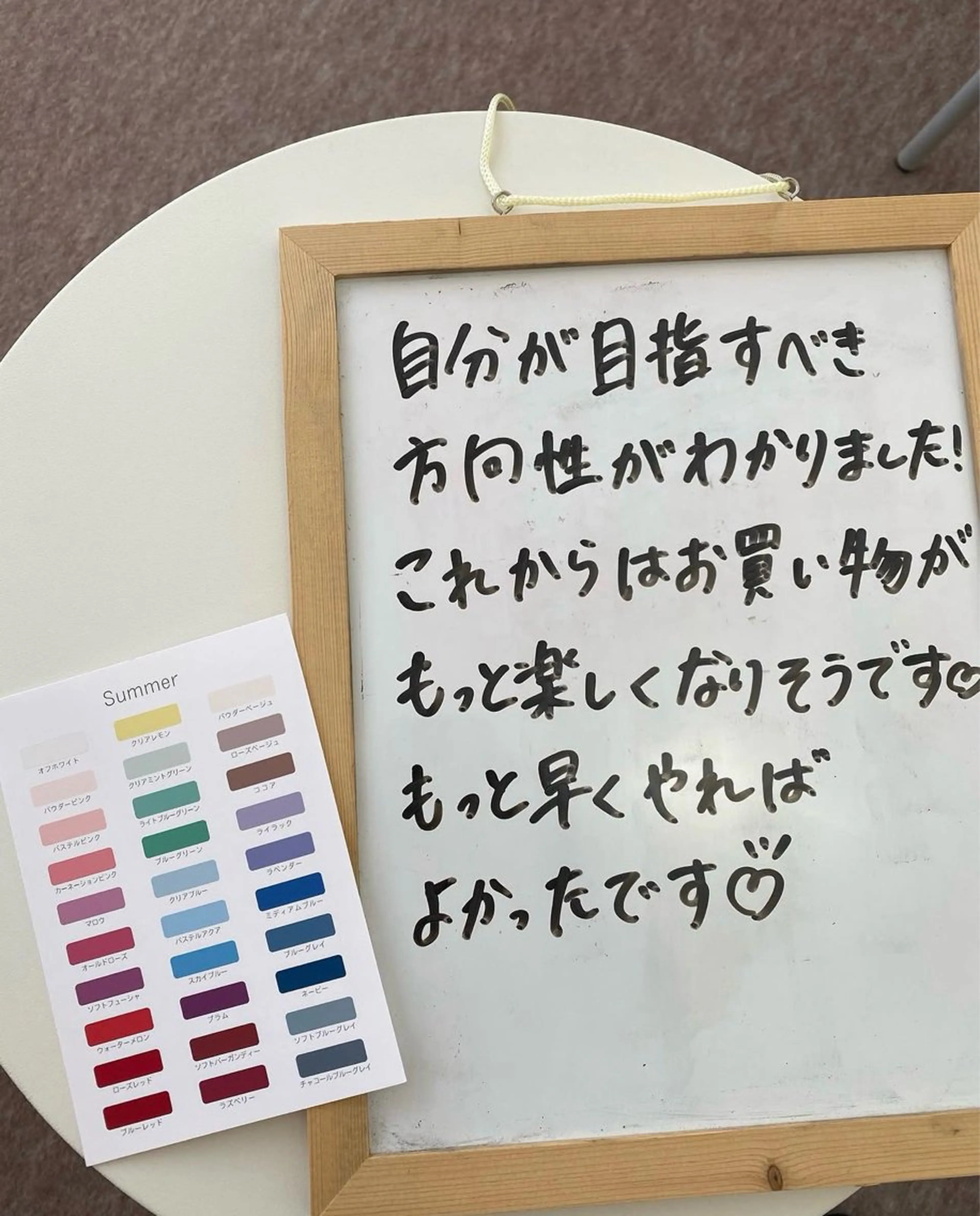 パーソナルカラー診断 サロン Cocohanaのエステ・リラクイメージ