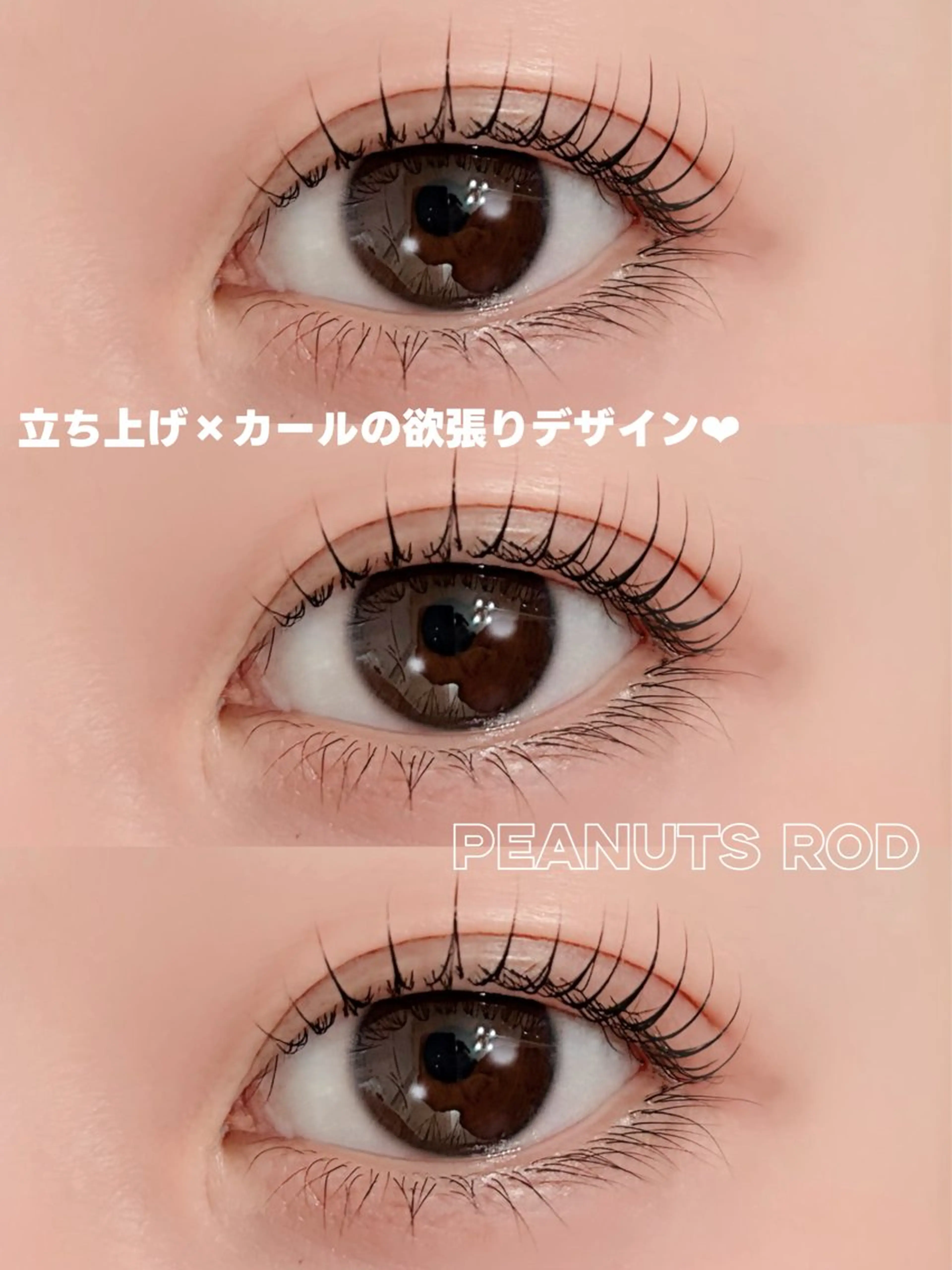 マツエク・マツパ 韓国風マツエク マツパ vivi.nail 【ネイル、エステ、アイ】所属・Yuna / viviのマツエク・マツパデザイン