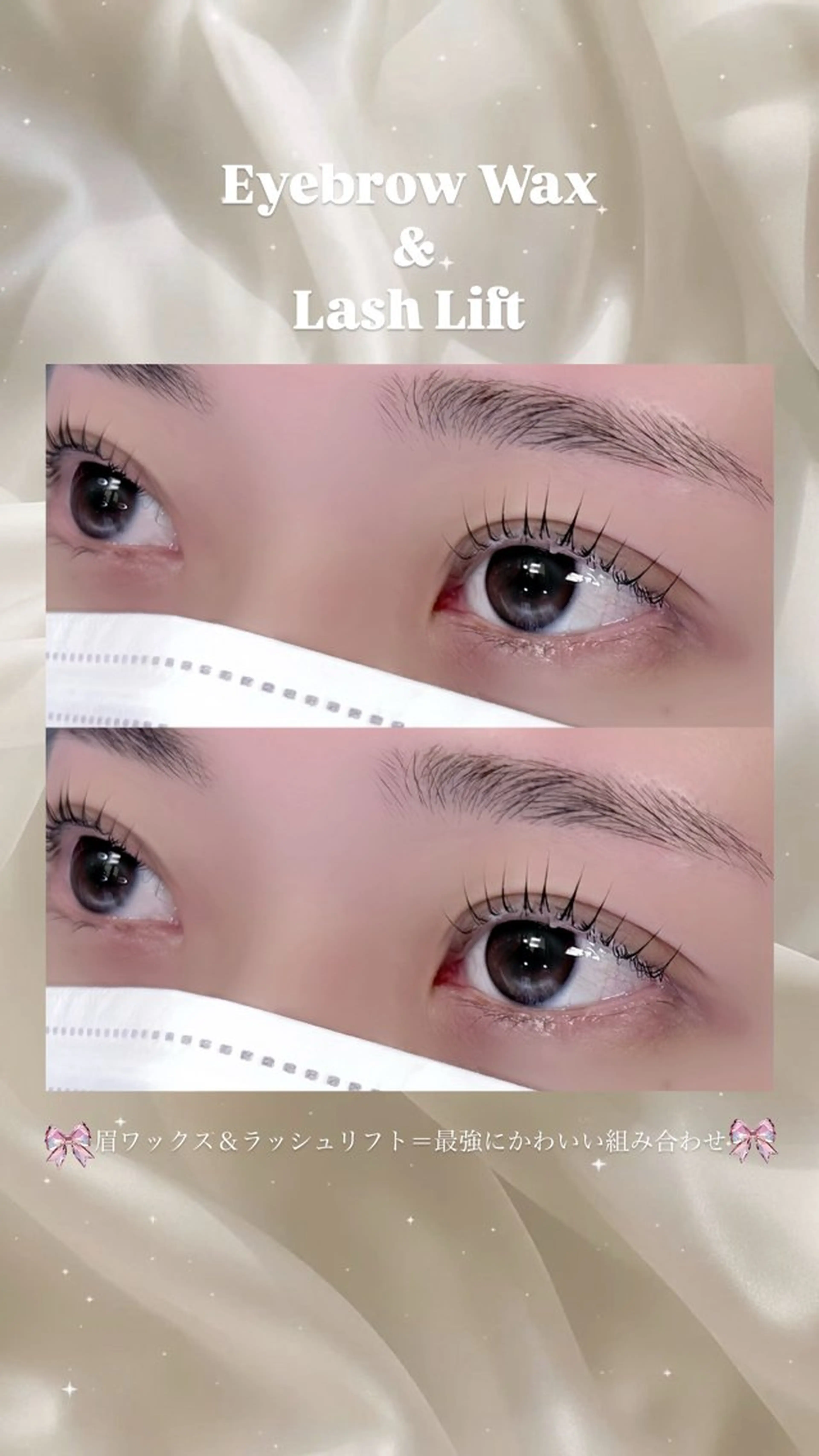 マツエク・マツパ Mon mignon ෆ‪momokaのマツエク・マツパデザイン