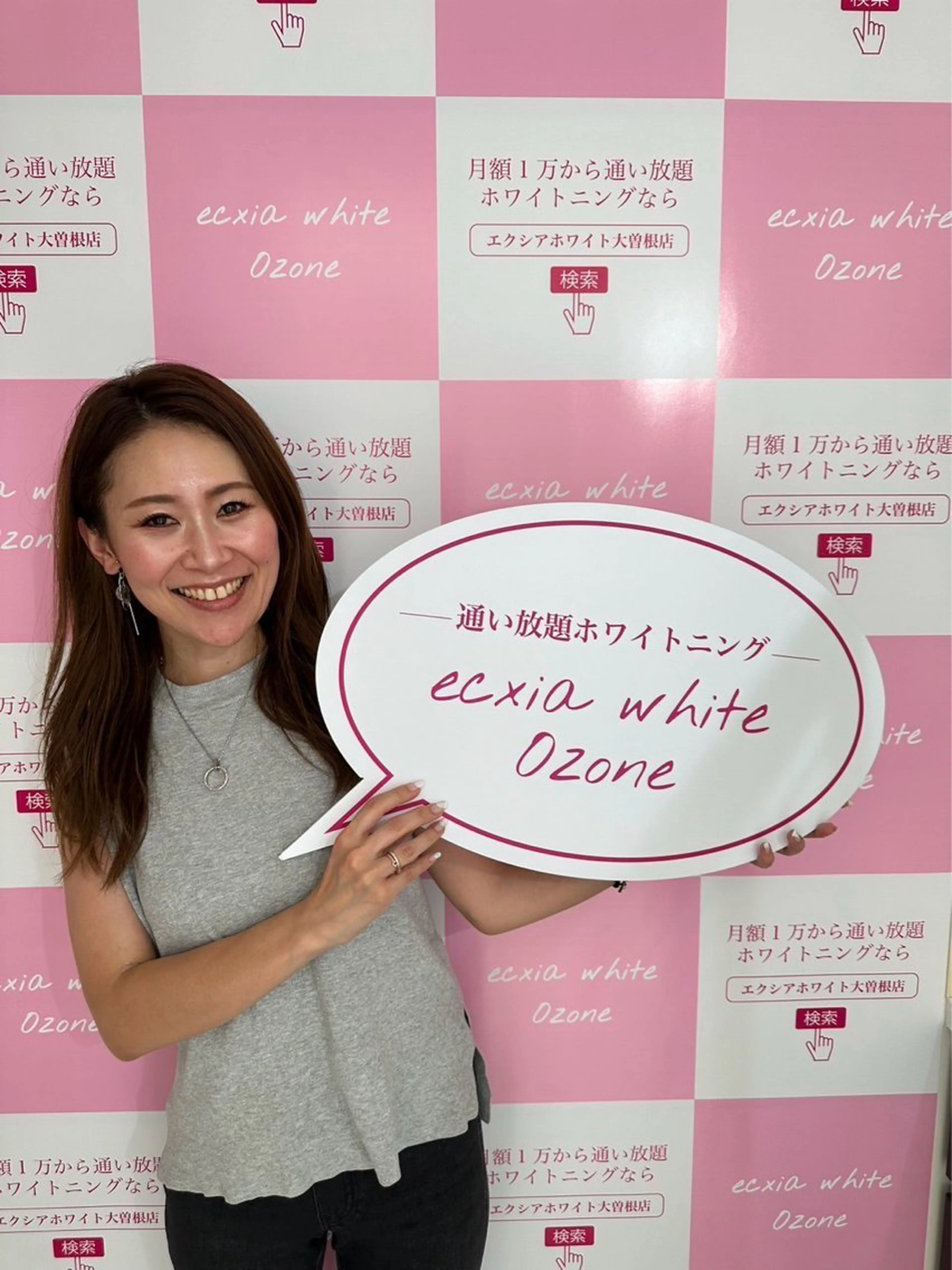 セルフホワイトニング エクシア大曽根店のその他イメージ