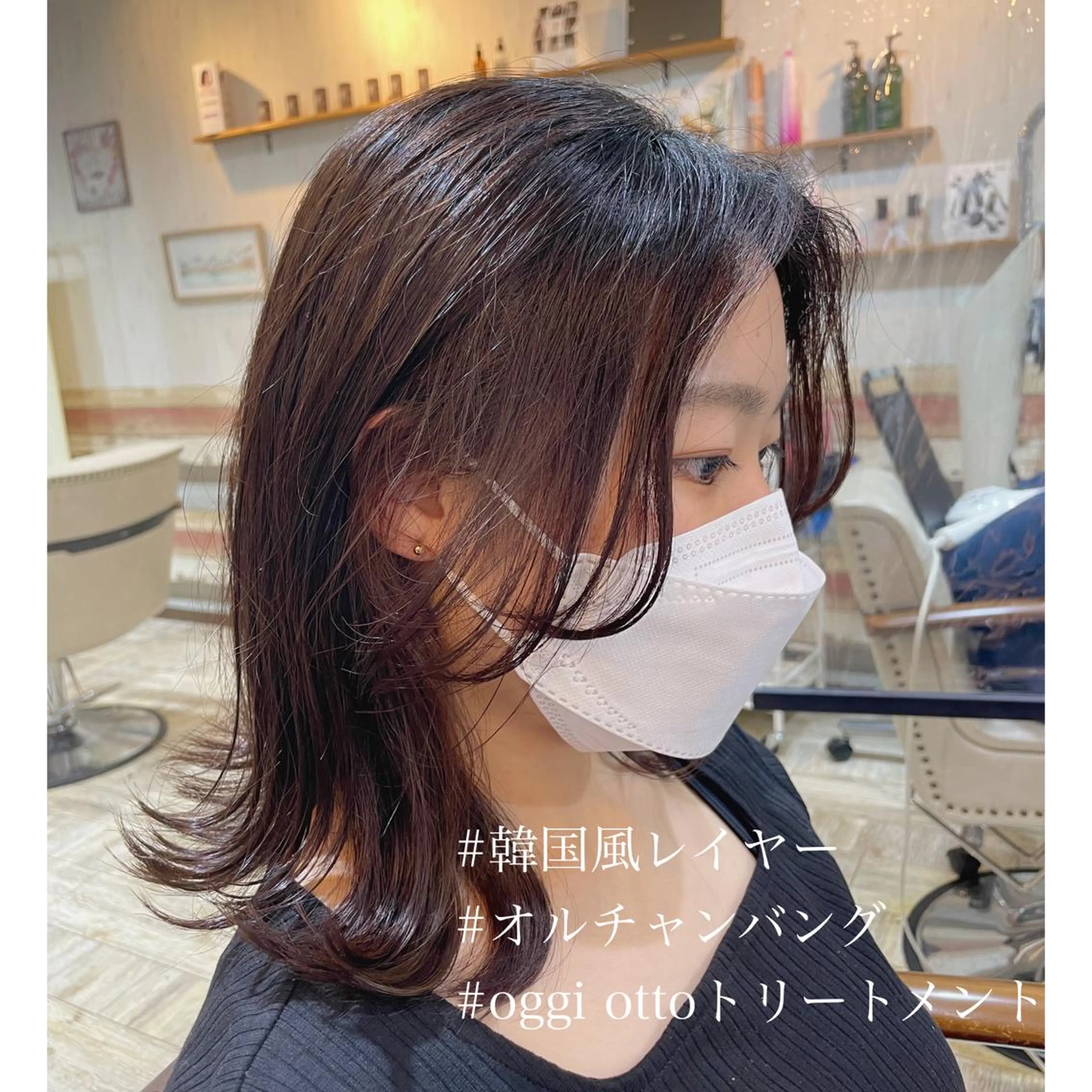 ミディアム カラー カット トリートメント 西山竜一/ 大人垢抜け×髪質改善のヘアスタイル