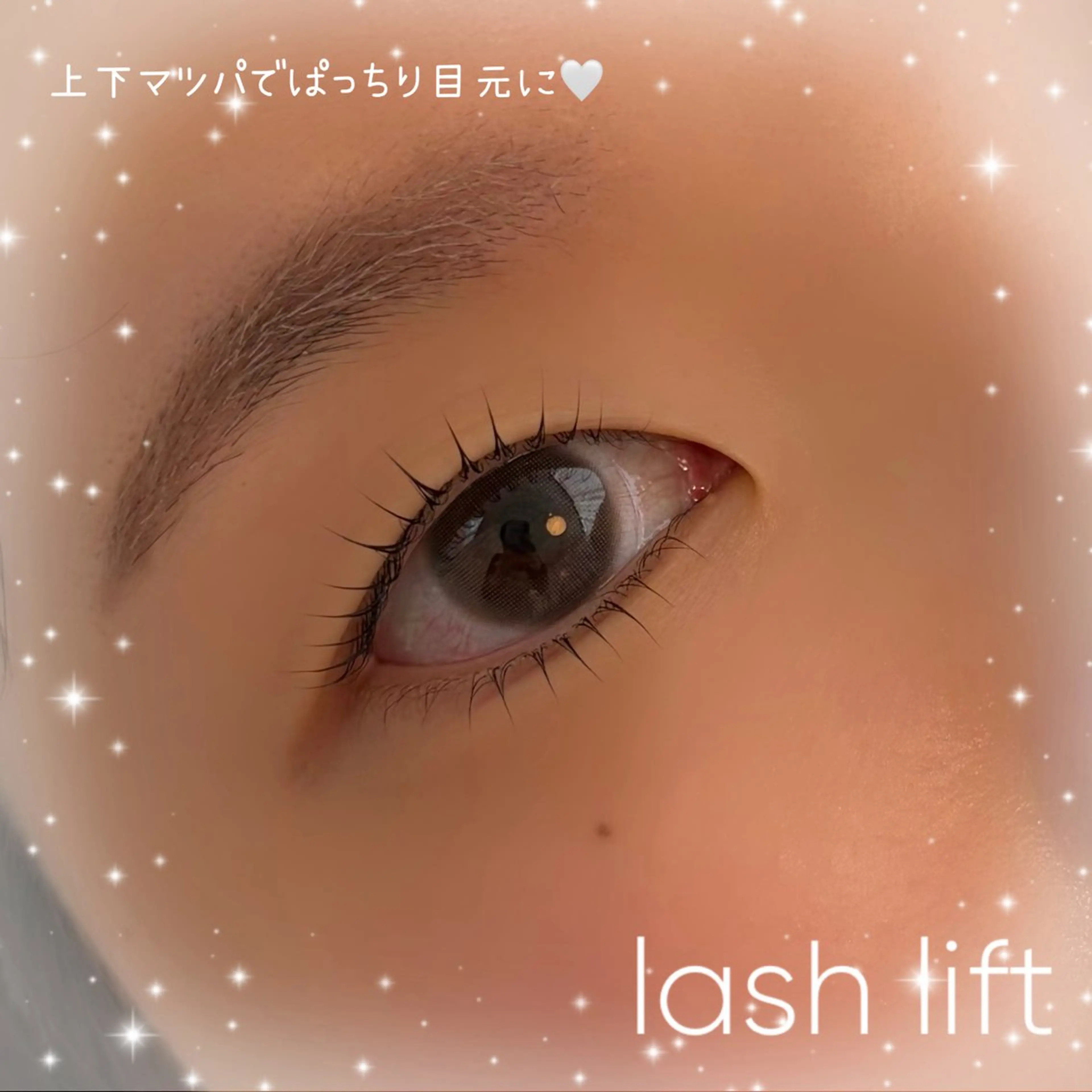 マツエク・マツパ マツパ proof lash_brow所属・proof miyuのマツエク・マツパデザイン