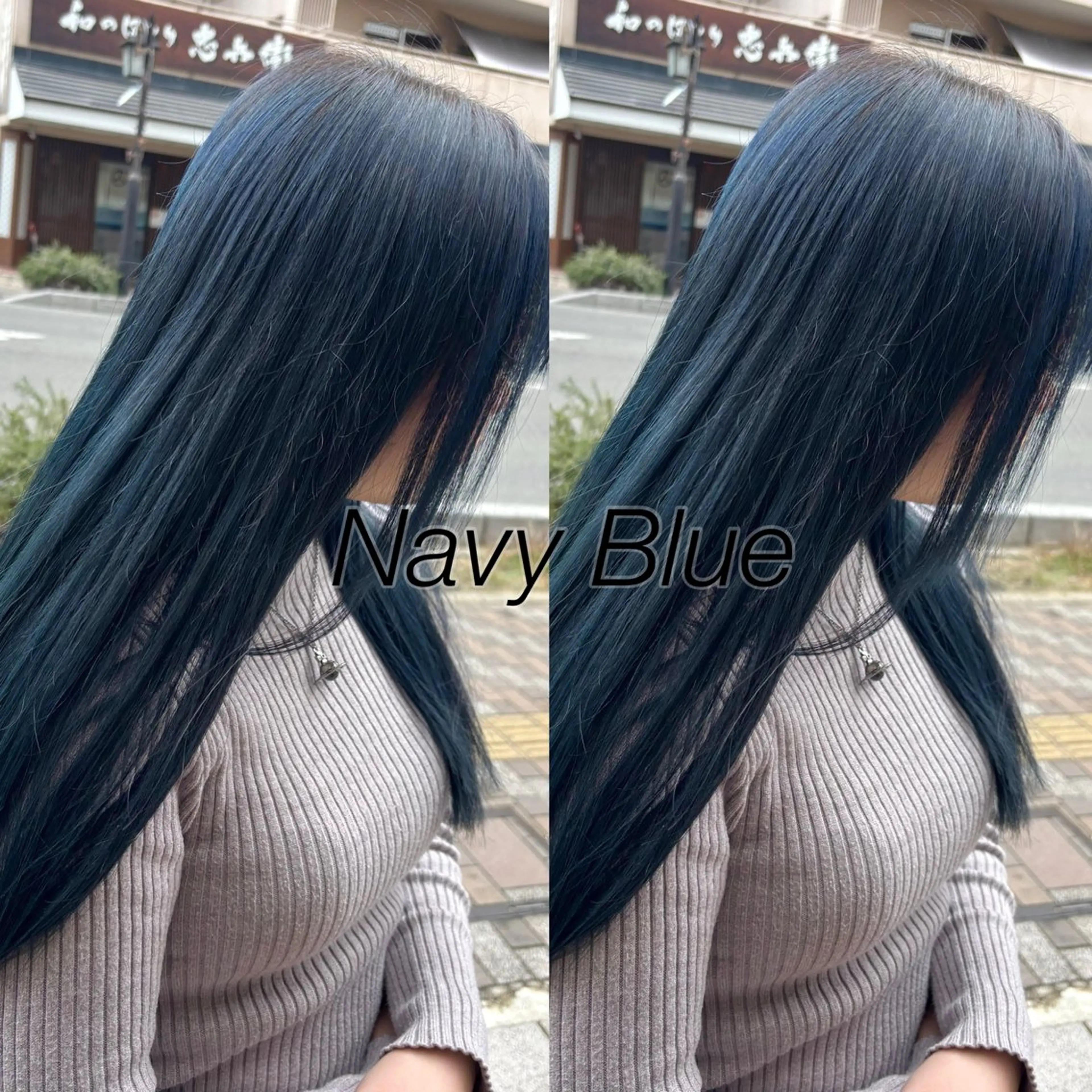 カラー ブルーカラー ネイビーカラー ヘアカラー 髪質改善カラー✨ メンズ特化✨竹田渉真のヘアスタイル