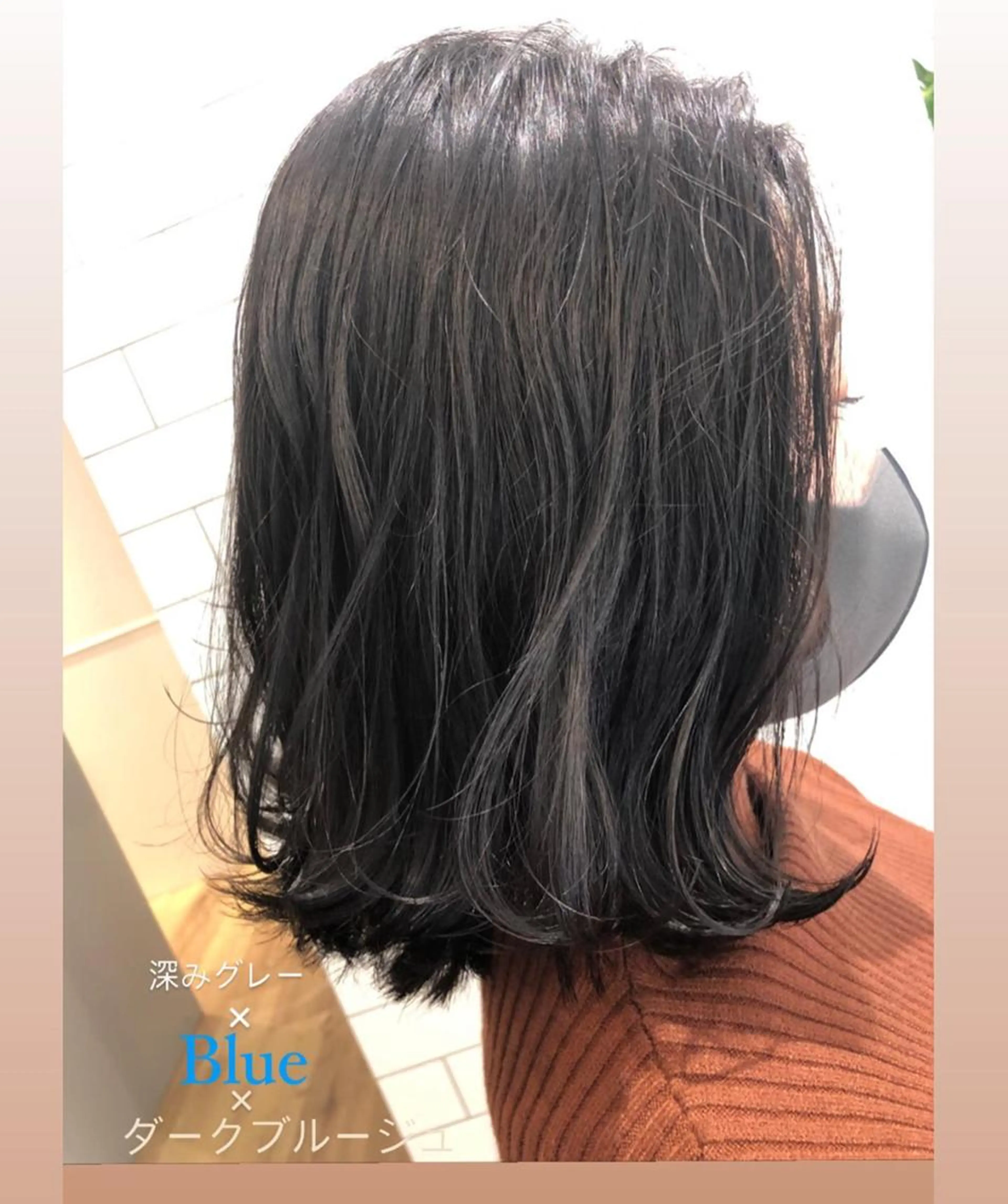 【カラー診断付】美肌カラー + 小顔カット+トリートメントの写真