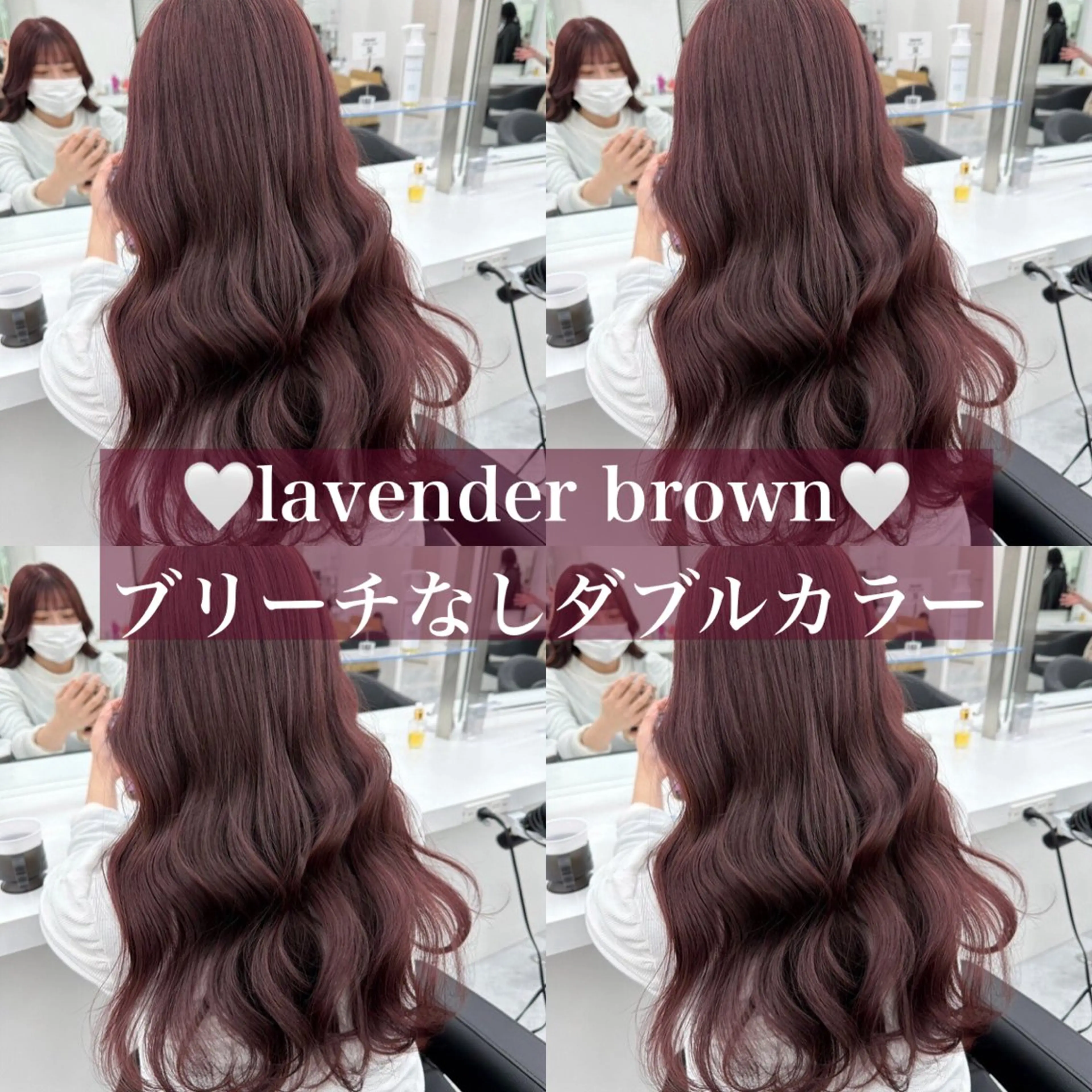 カラー 🥀艶髪/垢抜け/ 暖色ヘア Yuu🥀のヘアスタイル