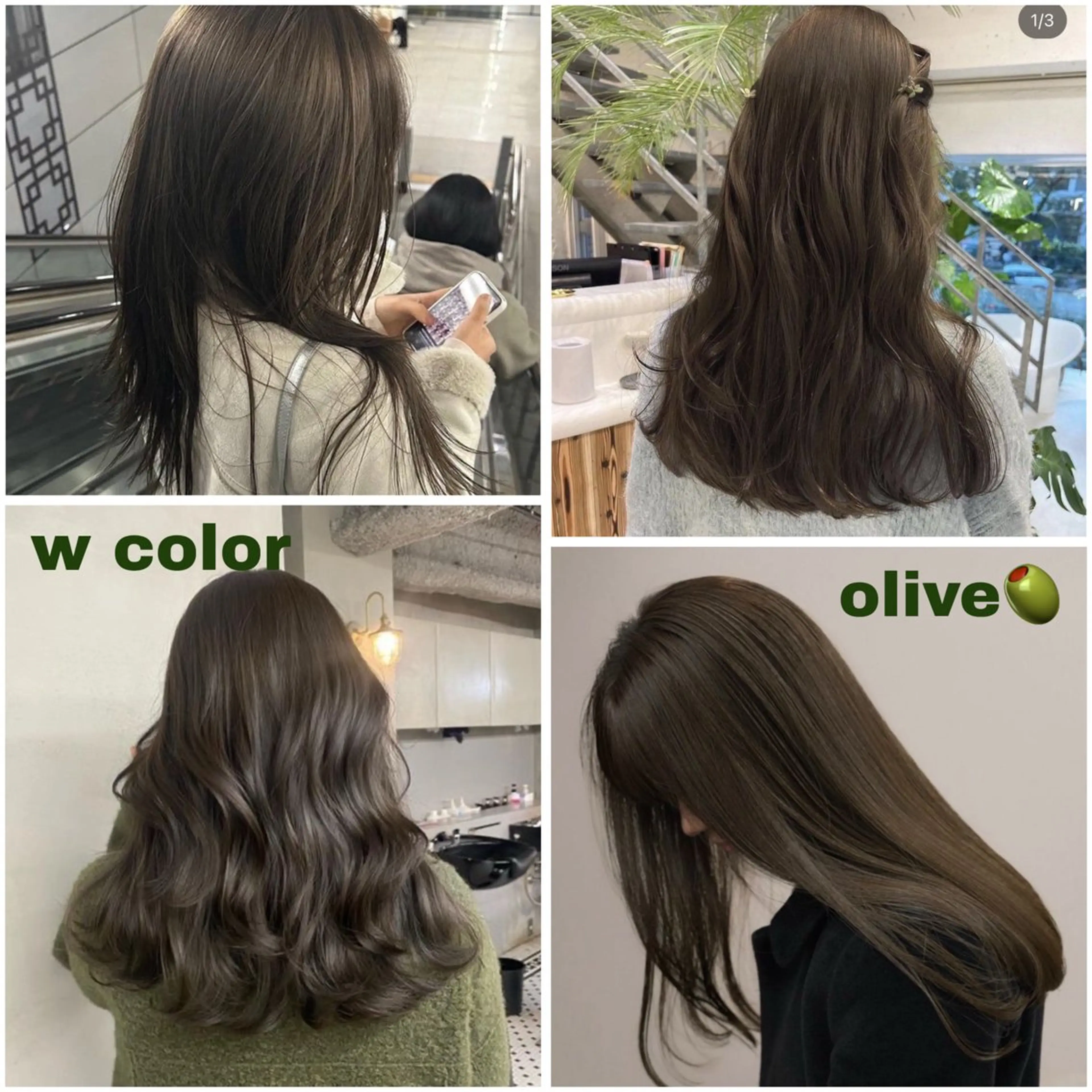 【🌟透明感重視🌟】ブリーチなしダブルカラー#透明感カラー#オリーブカラーの写真