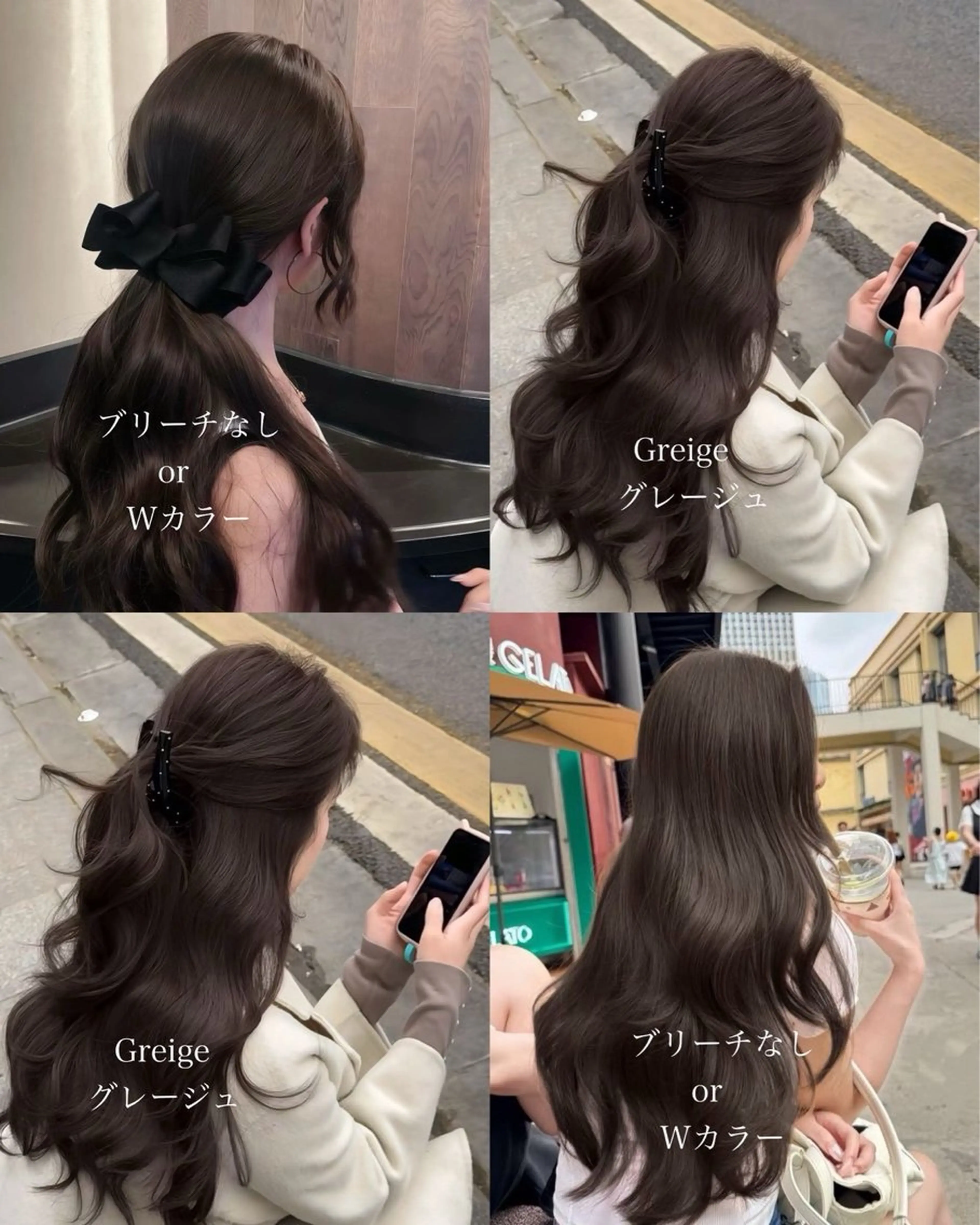 ロング カラー グレージュ 藤原 ゆあのヘアスタイル
