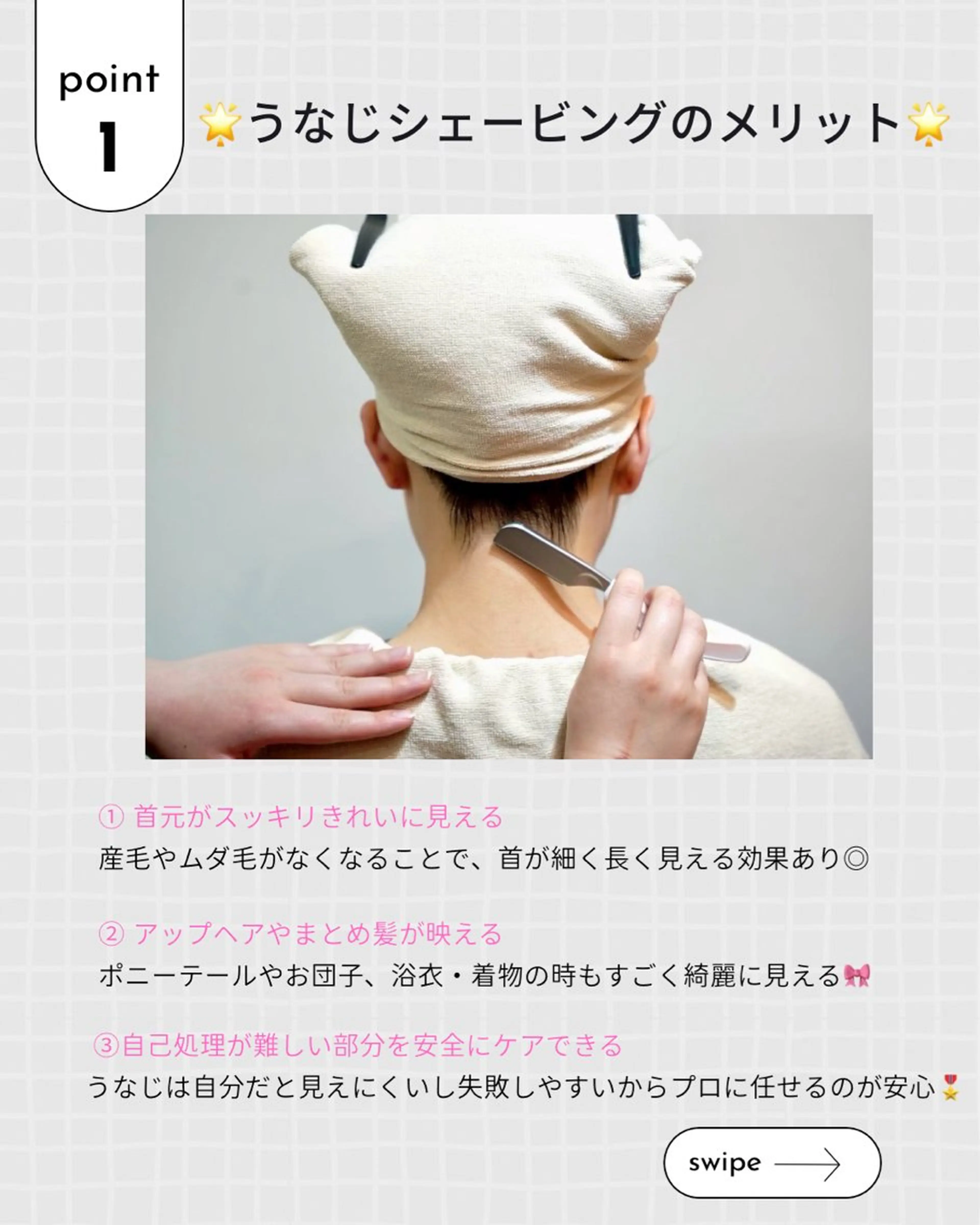 その他 Queen藤原 遥奏のその他イメージ