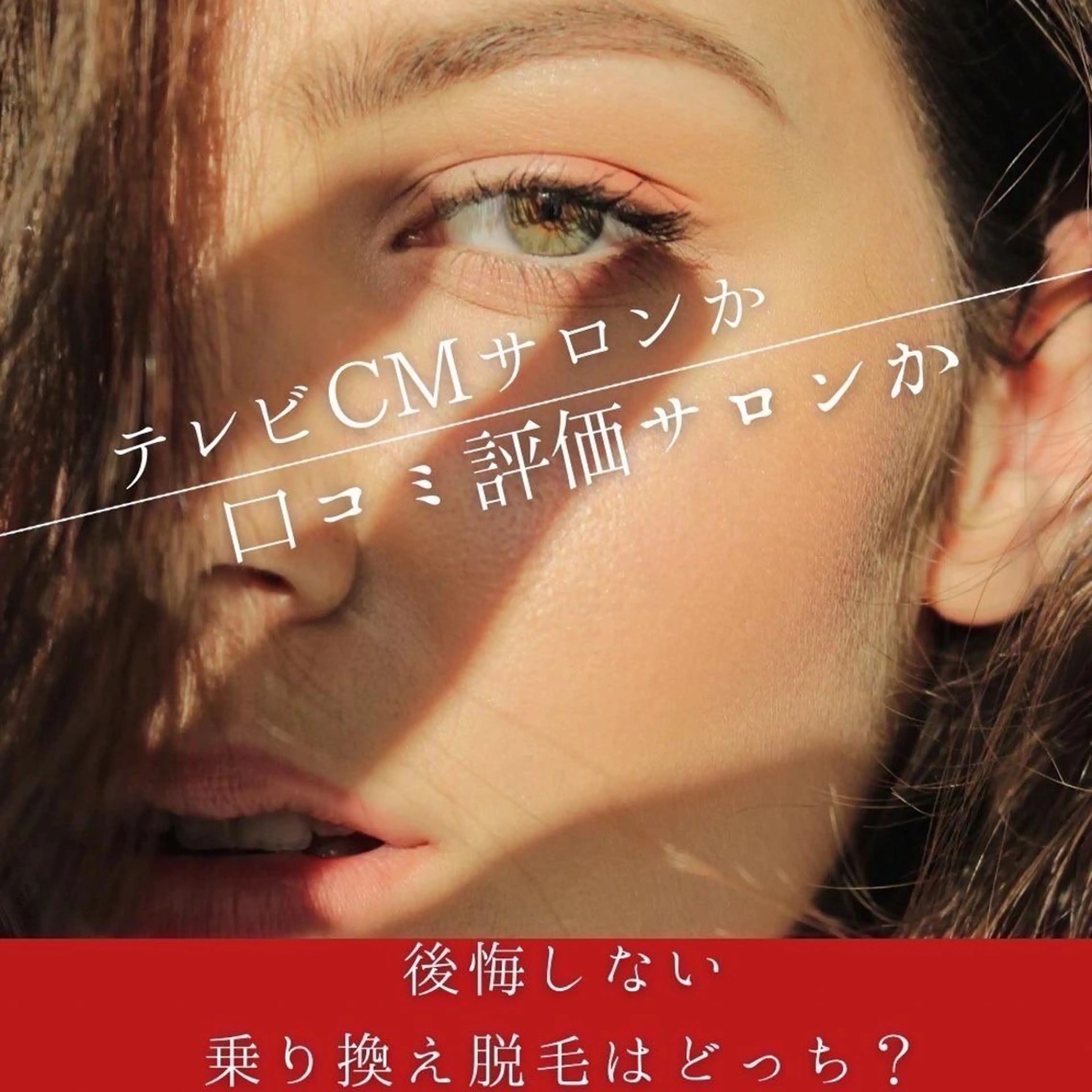 RinRin 出雲店のエステ・リラクイメージ