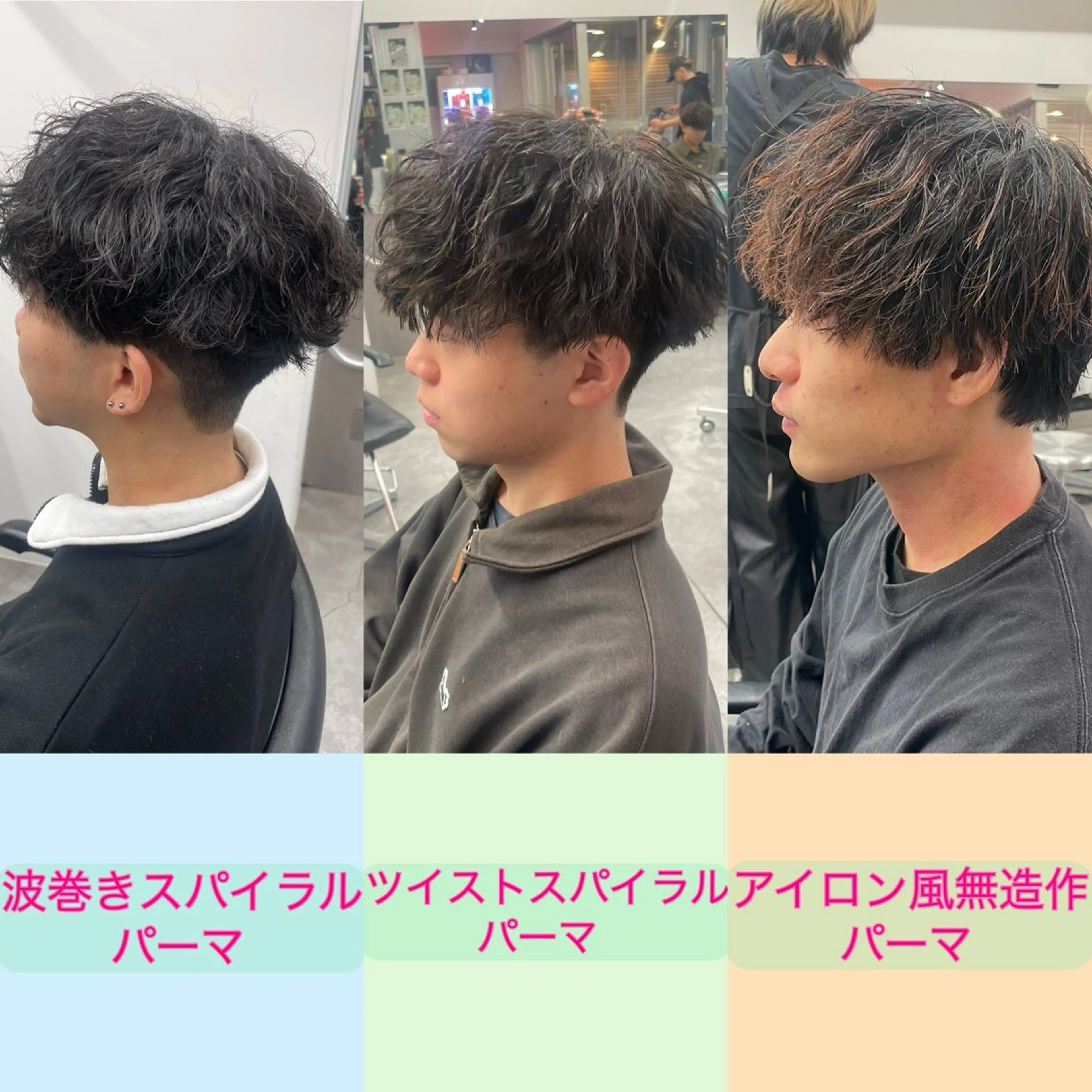 パーマ メンズ カット パーマ 町田エリアＮｏ．１/ パーマ特化/太田京希のヘアスタイル