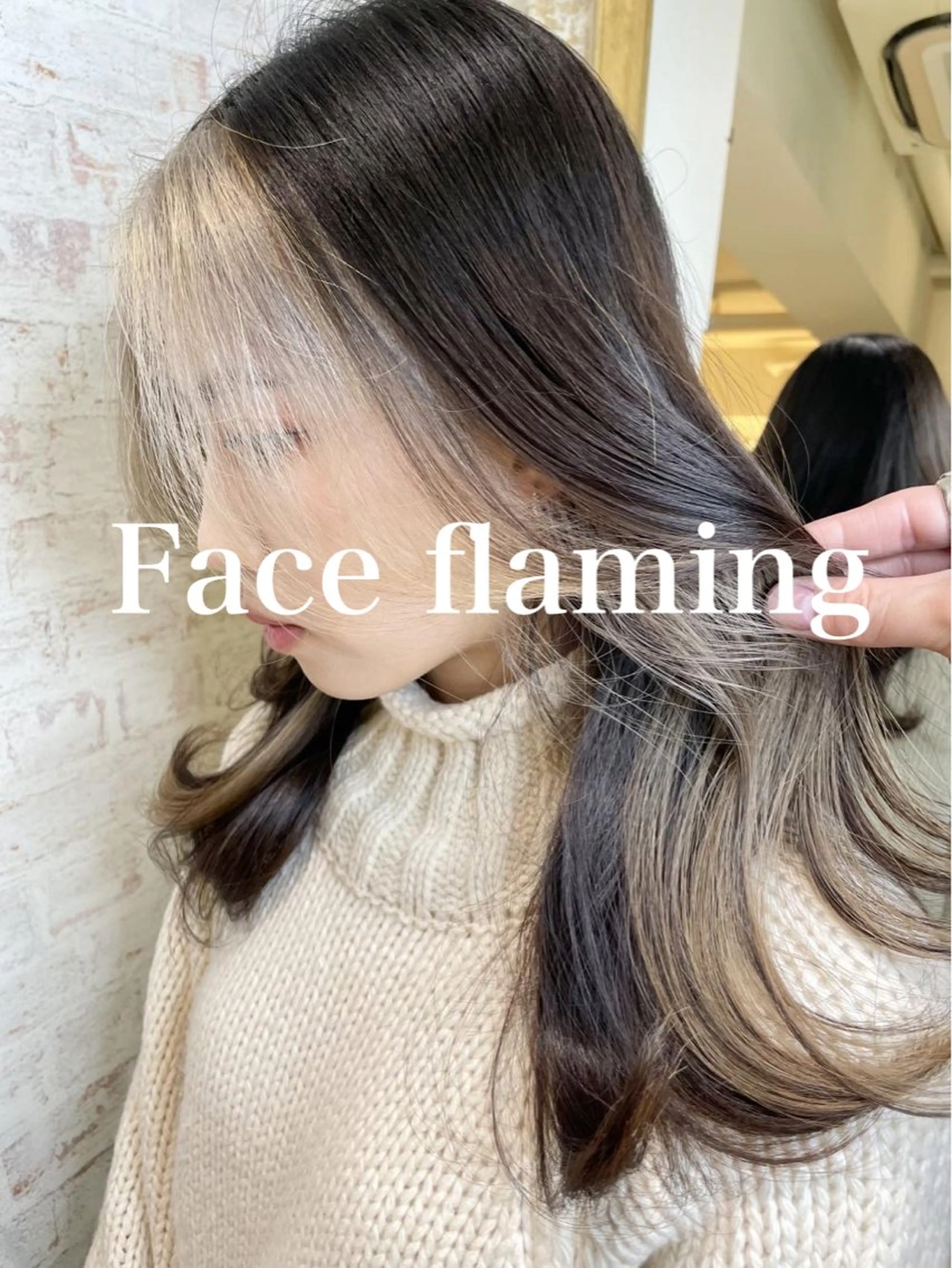 セミロング カラー ミストバング ベージュカラー フェイスフレーミング ミルクティーベージュ ヘアカラー トリートメント matiz マティス 表参道所属・💙アンブレラカラー 髪質改善 丸尾】のヘアスタイル