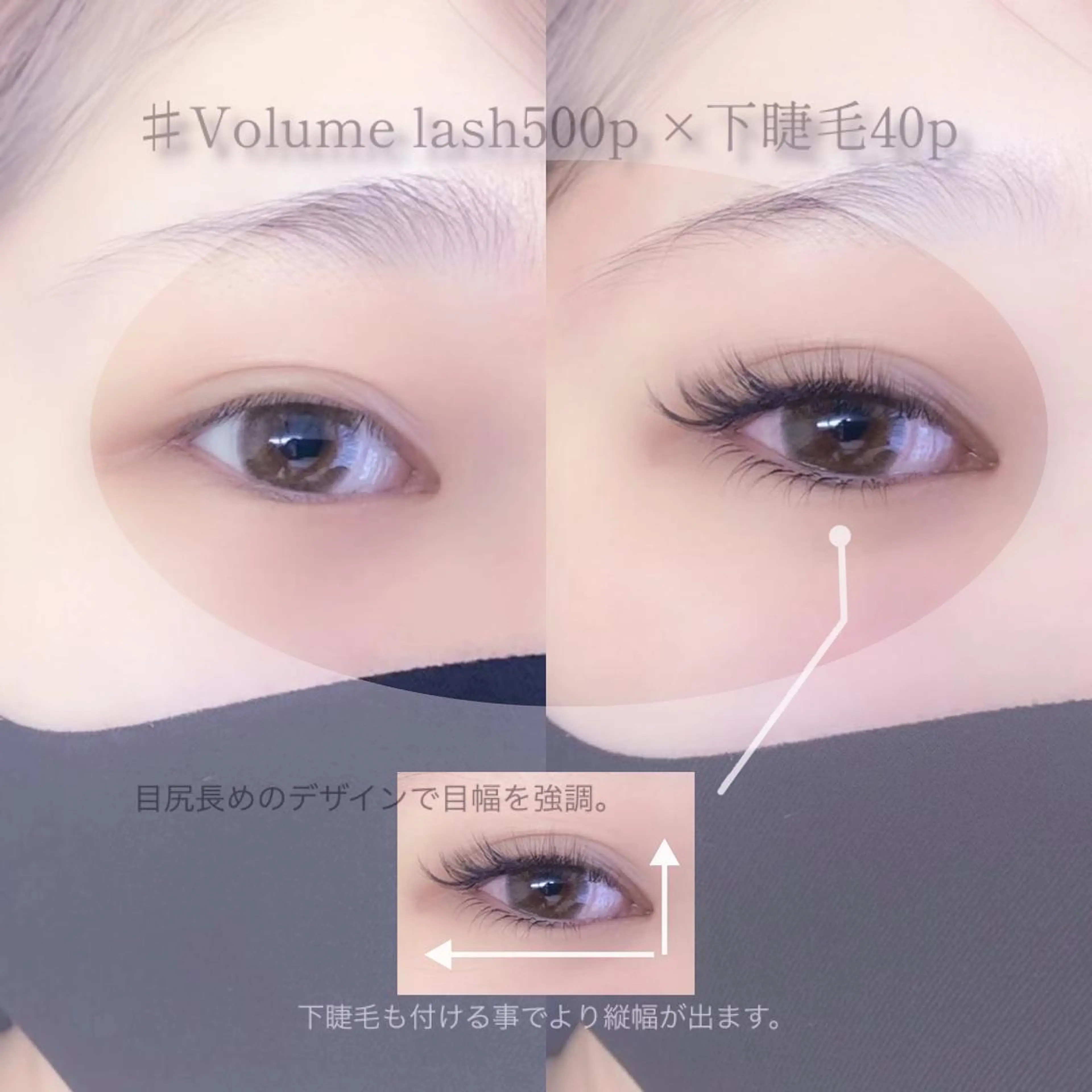 マツエク・マツパ マツエク Eyelash salon u'iのマツエク・マツパデザイン