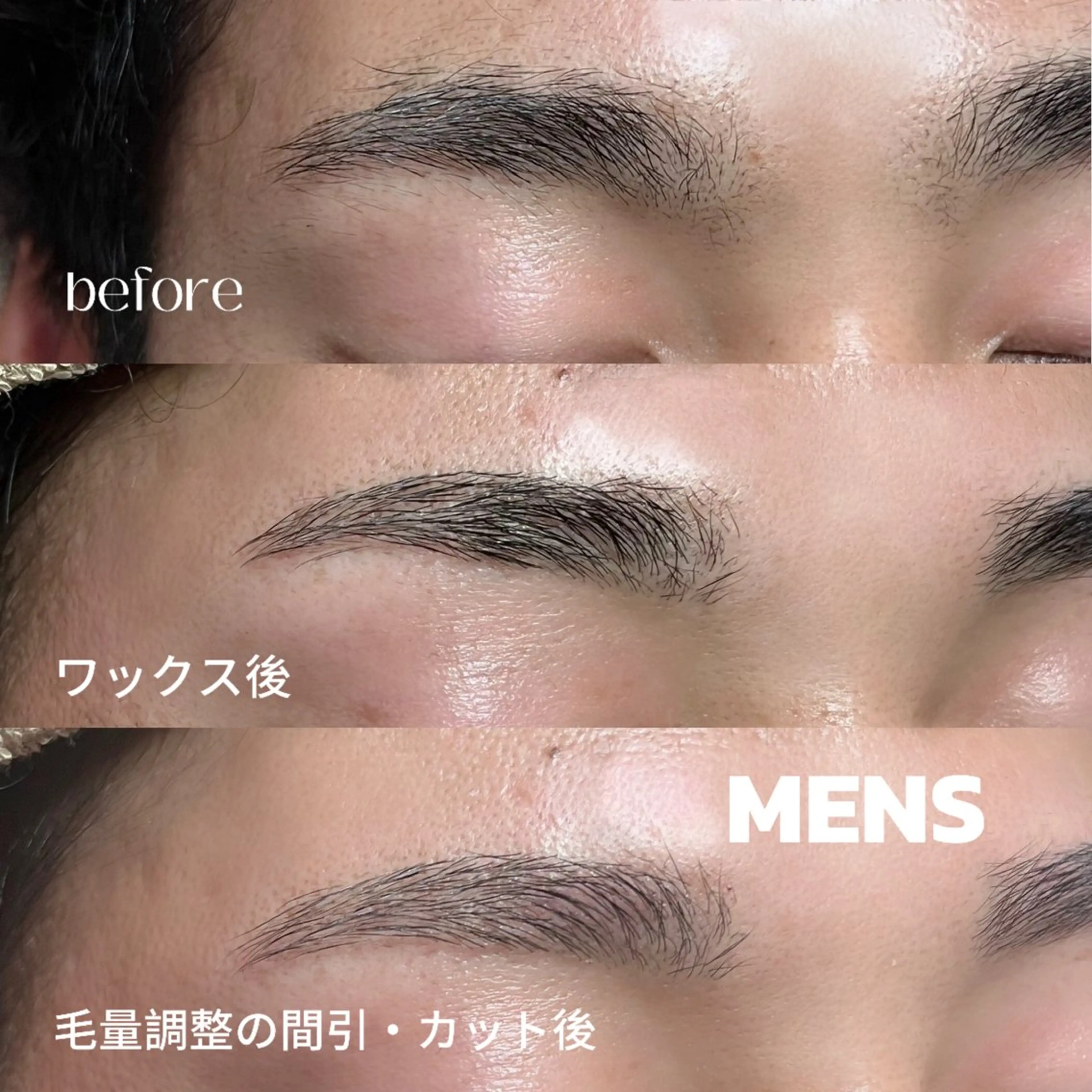 アイブロウ ワックス脱毛 眉カット その他(アイブロウ) SO-eye所属・𝗦𝗢 -スオ- HAZUKIのマツエク・マツパデザイン