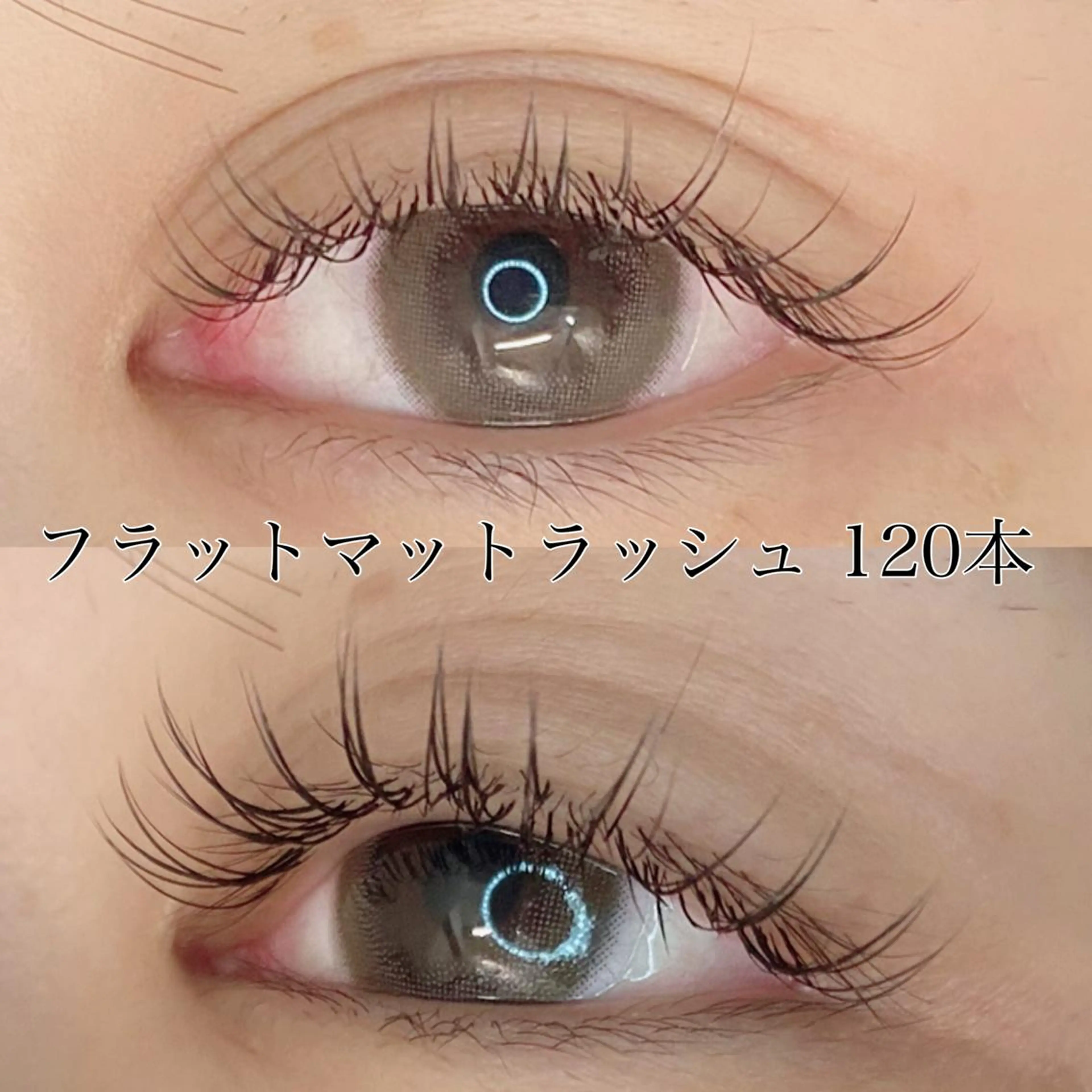 マツエク・マツパ マツエク Favori 川上のマツエク・マツパデザイン