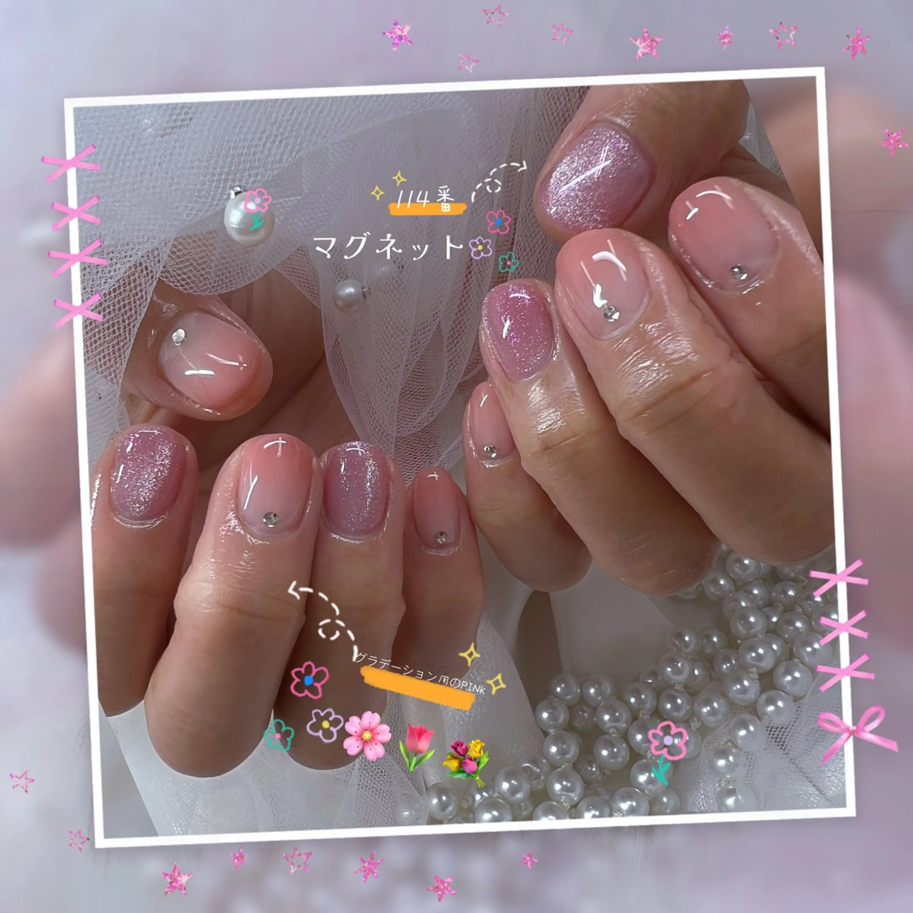 ネイル チークネイル フレンチネイル ガーリー グラデーション マグネットネイル ハンドネイル Chill Nailsalonのネイルデザイン