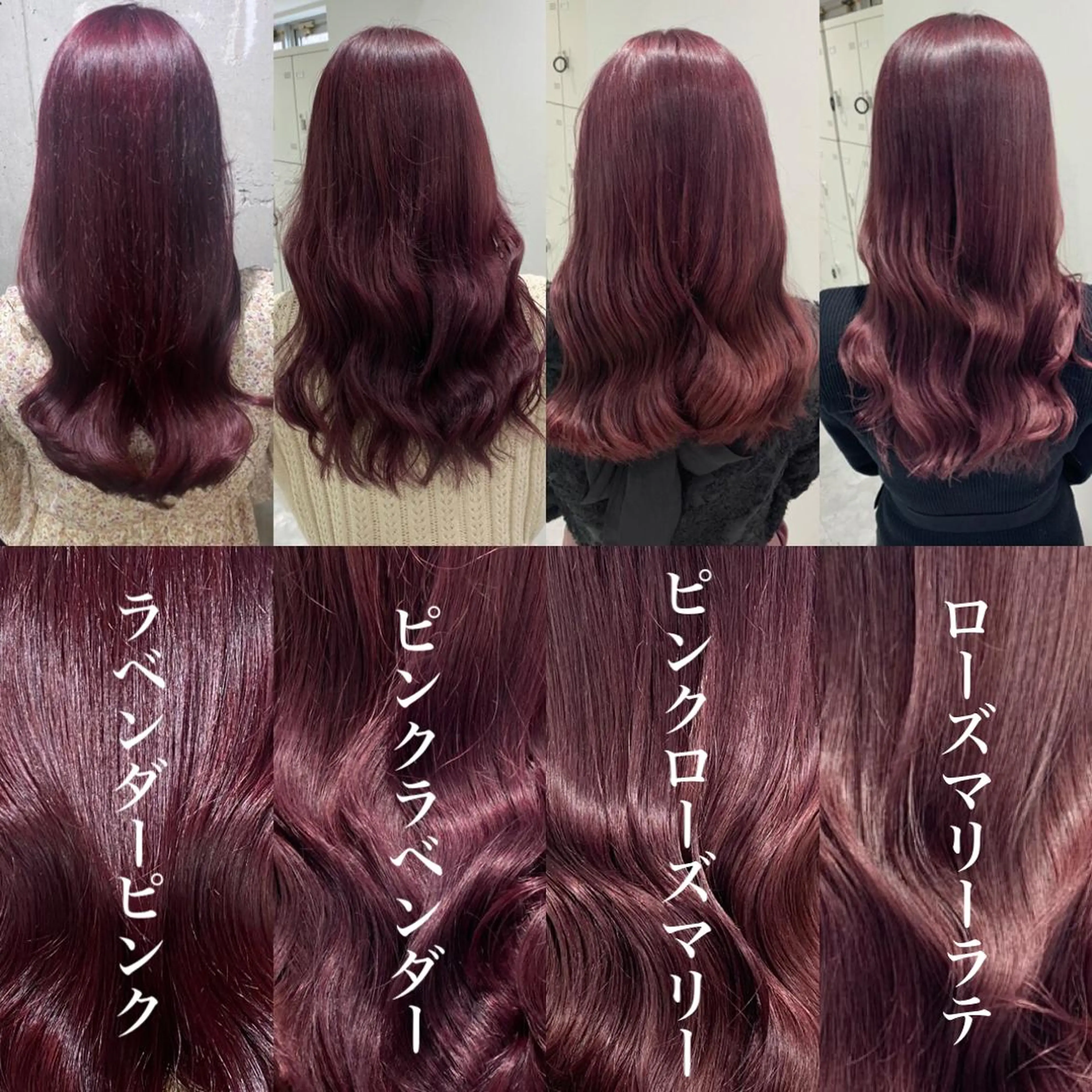 ロング カラー ラベンダーカラー ピンクカラー ピンクラベンダー ヘアカラー トリートメント ヘアセット 透明感カラー🤍 Kaitoのヘアスタイル