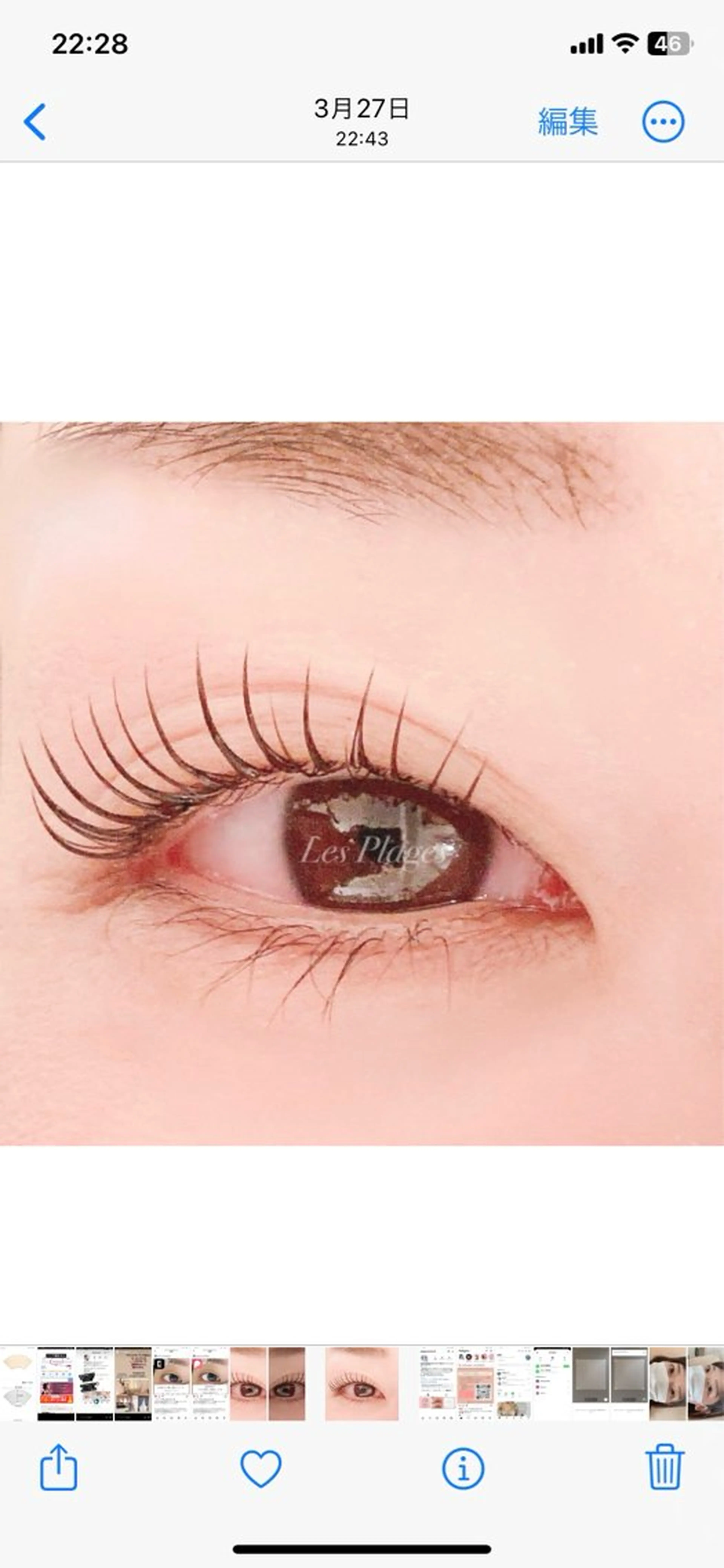 マツエク・マツパ Les Prages（プラージュ）所属・アイラッシュサロン プラージュのマツエク・マツパデザイン