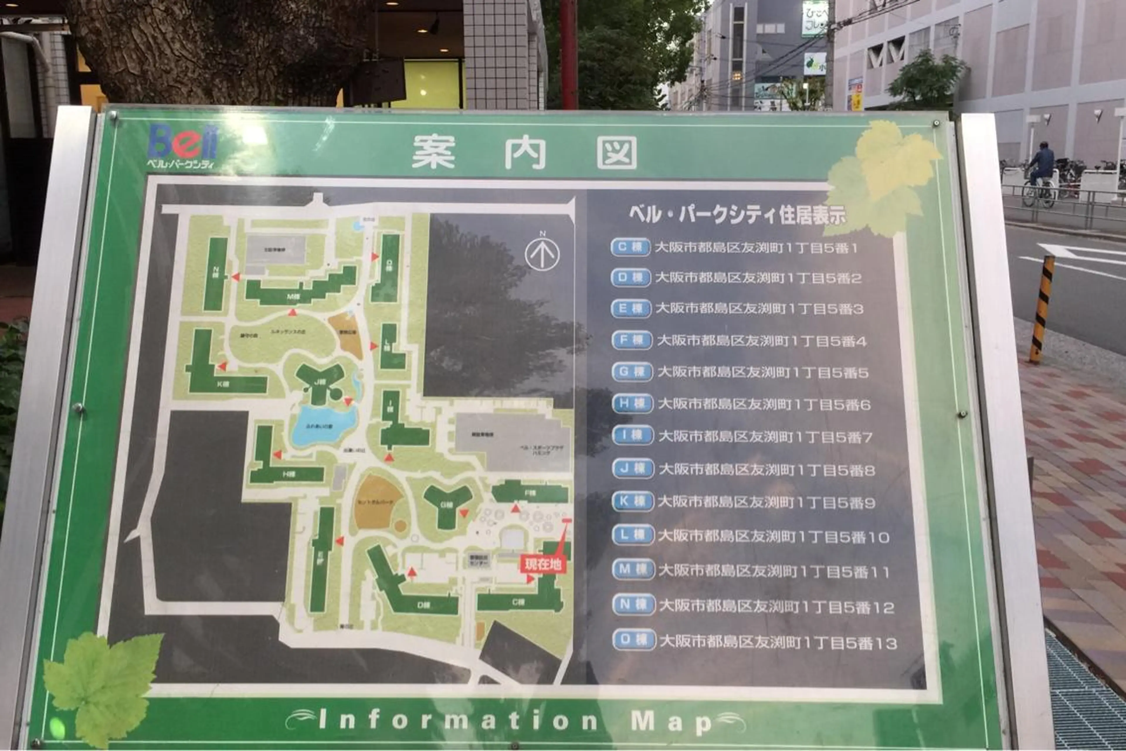 ベルデ106 verde106のエステ・リラクイメージ