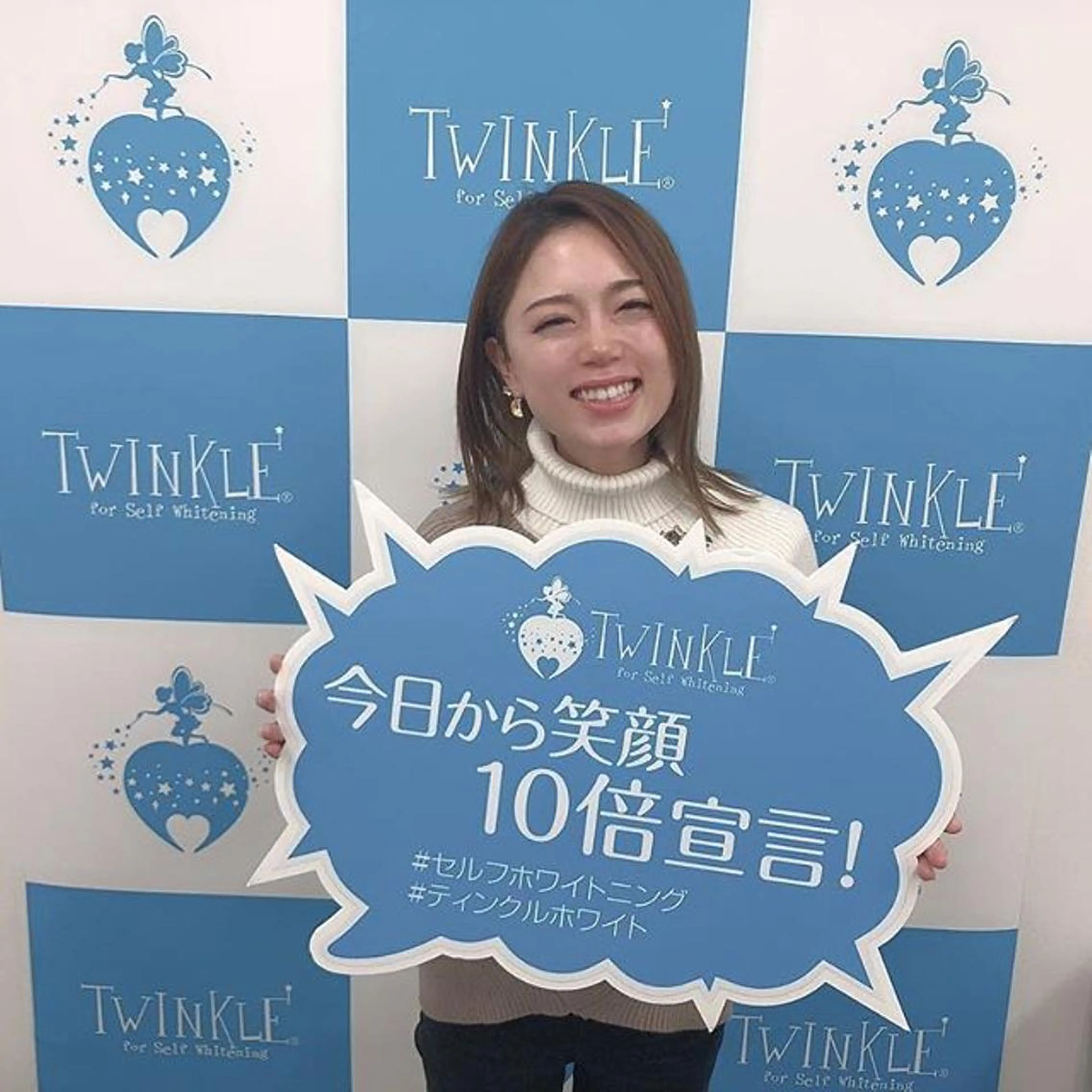 ✨ご新規様minimo限定✨4回照射×８分 セルフホワイトニングの写真