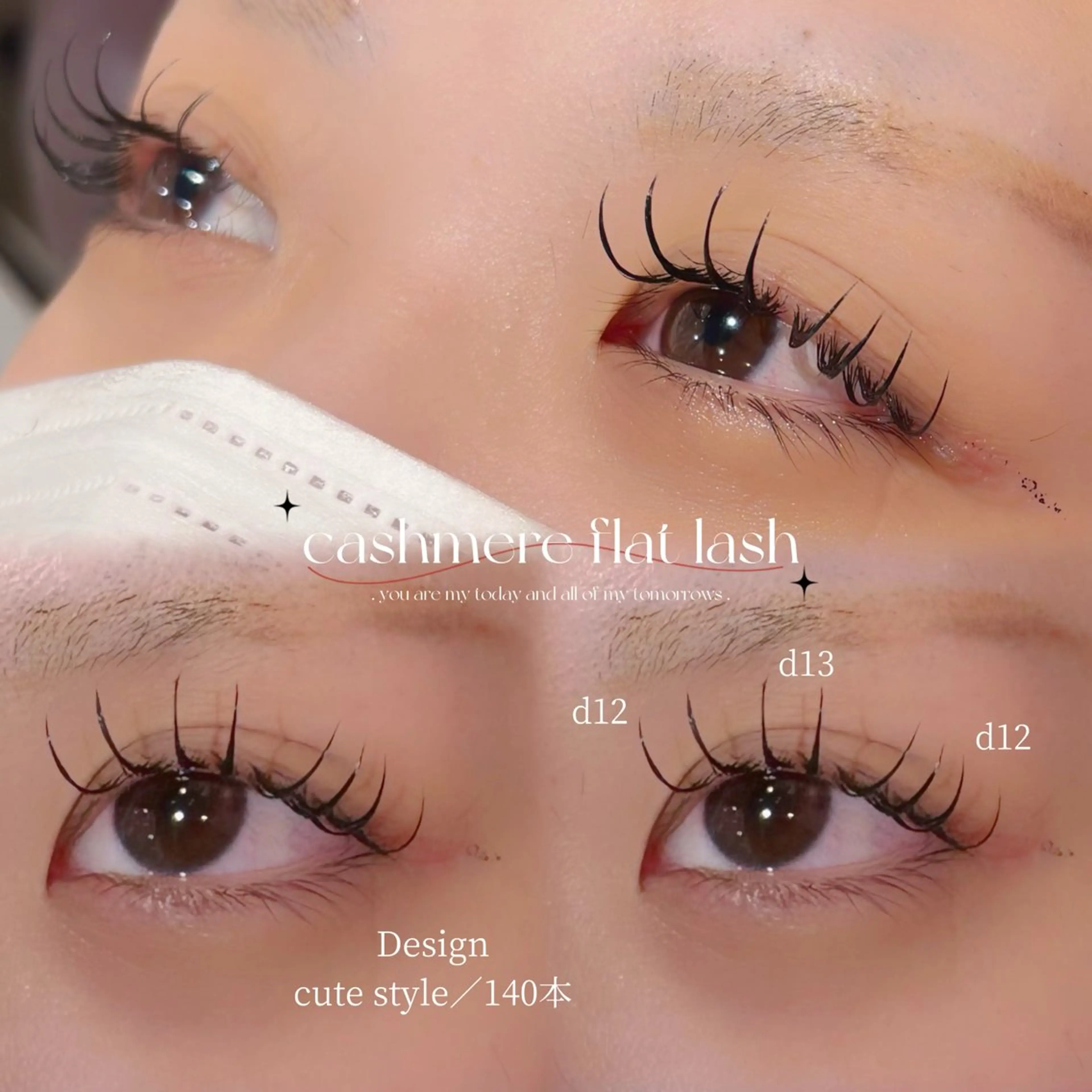 マツエク・マツパ マツエク LaBless/ saki束感まつげのマツエク・マツパデザイン