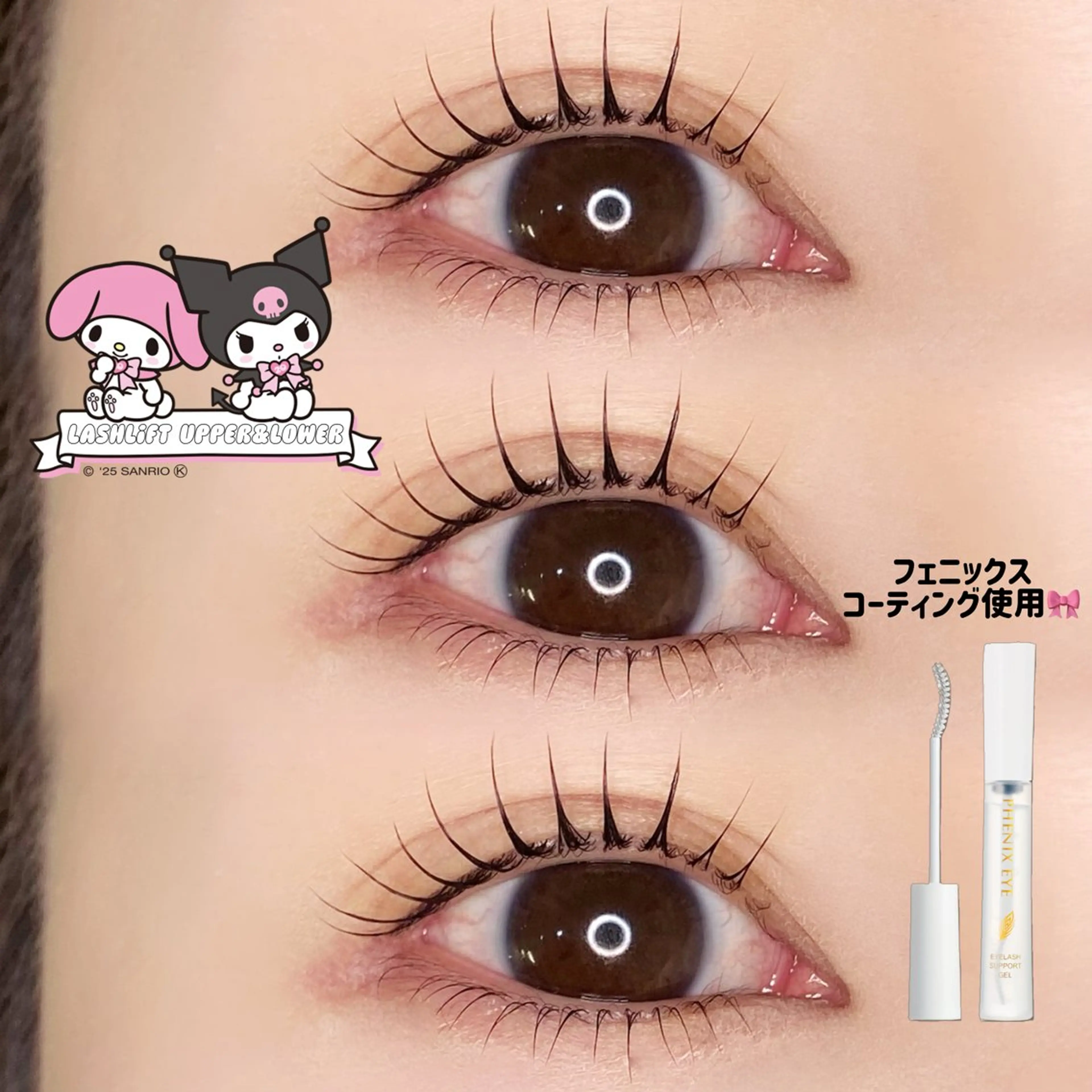 マツエク・マツパ まつげパーマ 下まつげエクステ マツパ olivia  瀬戸 ❤︎アンドヘルシーのマツエク・マツパデザイン