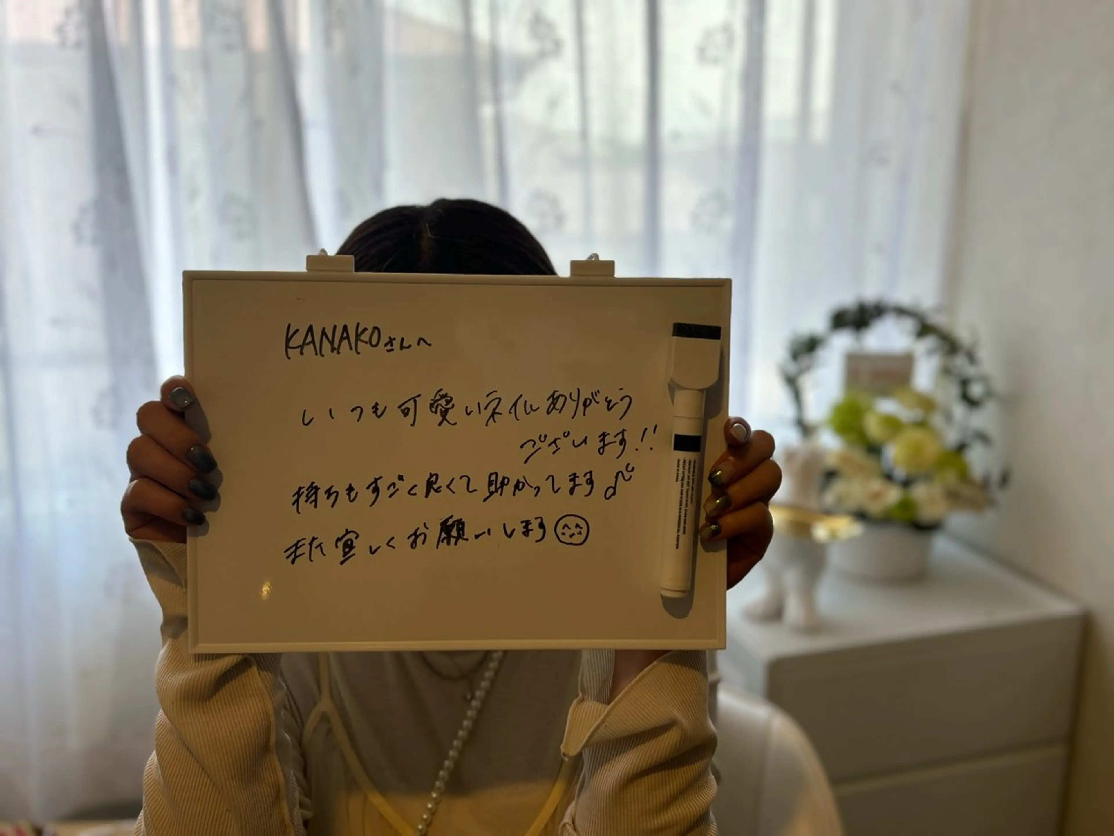 ネイル Kanal Kanaのエステ・リラクイメージ