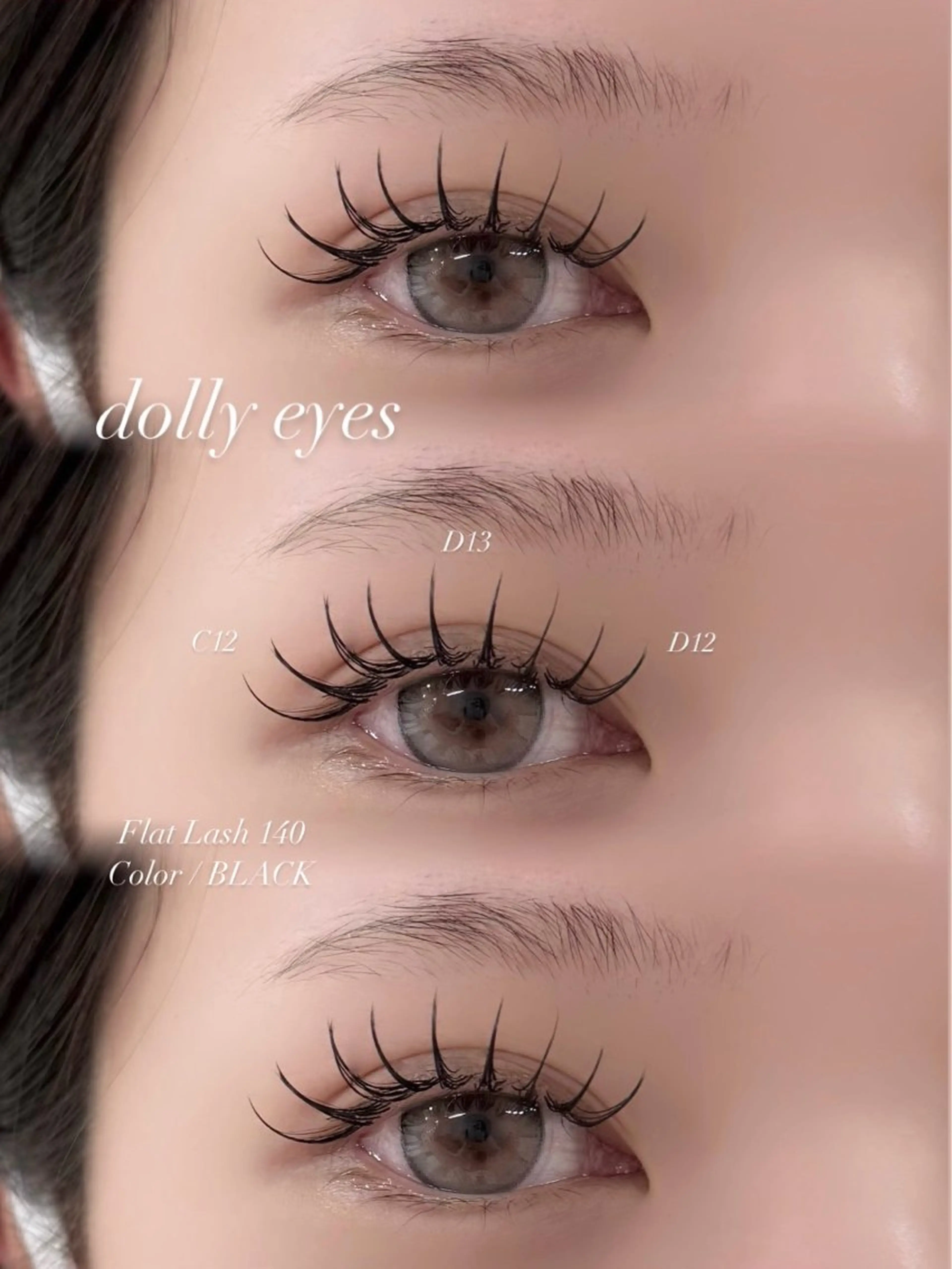 マツエク・マツパ ・ seiraのマツエク・マツパデザイン