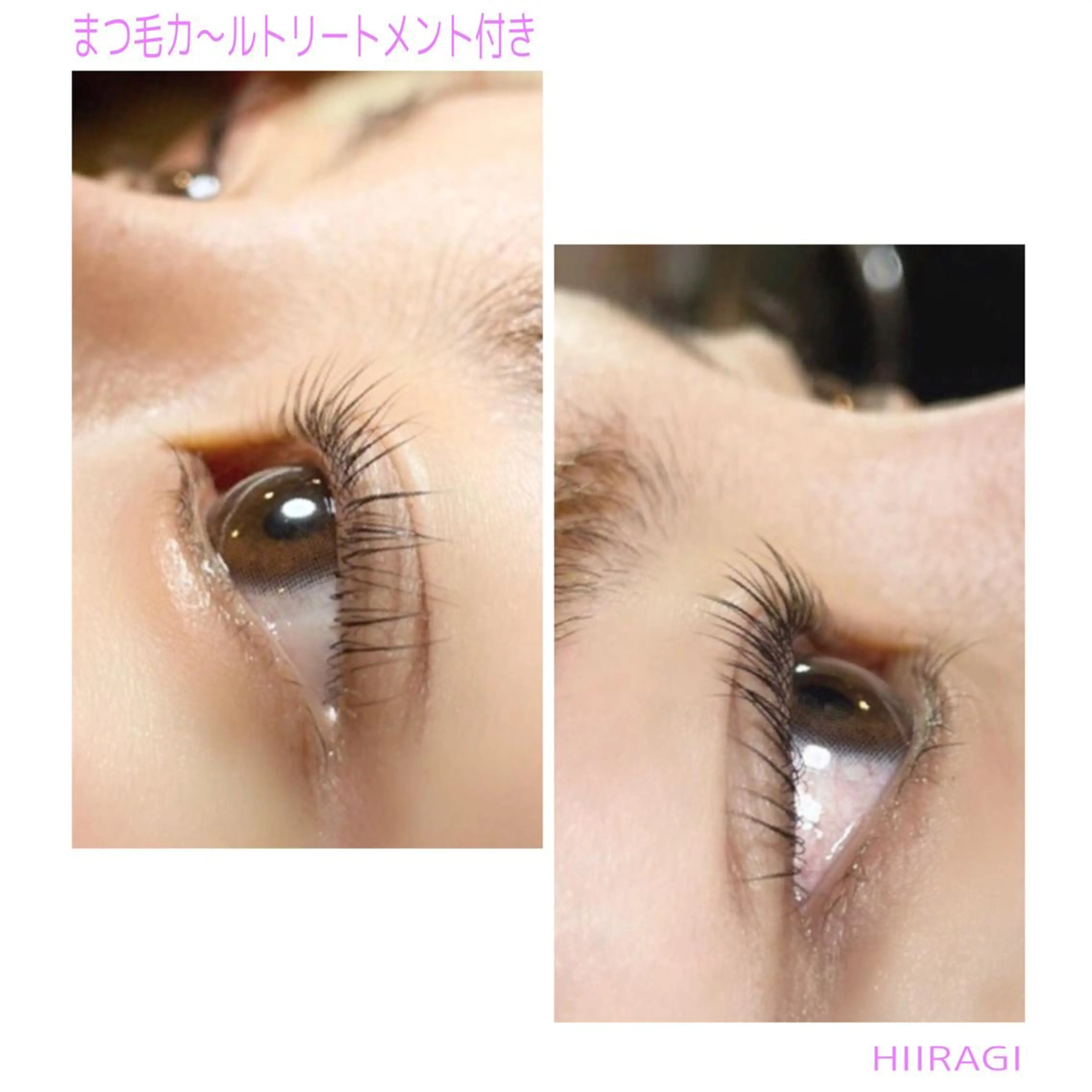 マツエク・マツパ まつげパーマ マツパ 美容室 HIIRAGIのマツエク・マツパデザイン