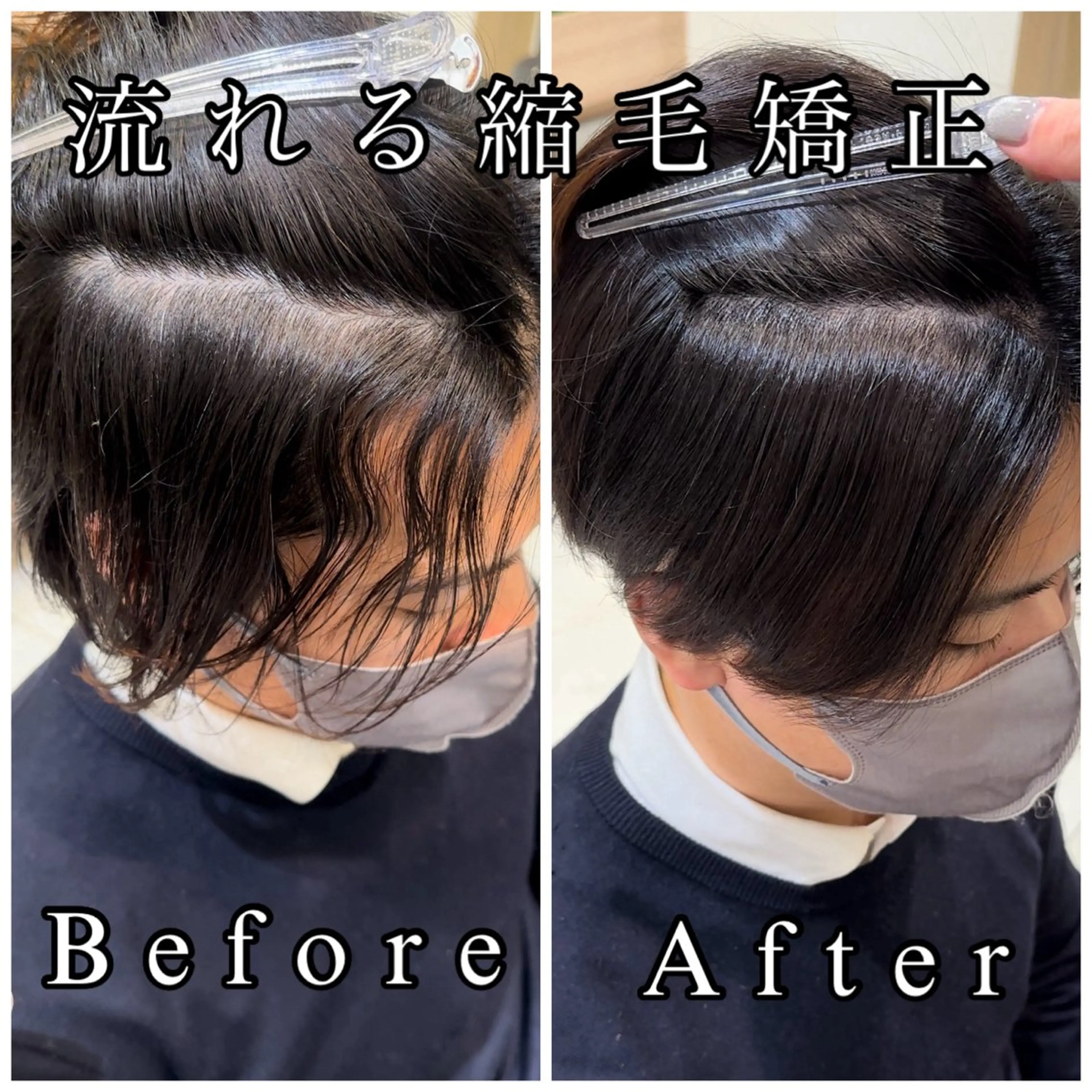 メンズ Armony青山店 松原大斗のヘアスタイル