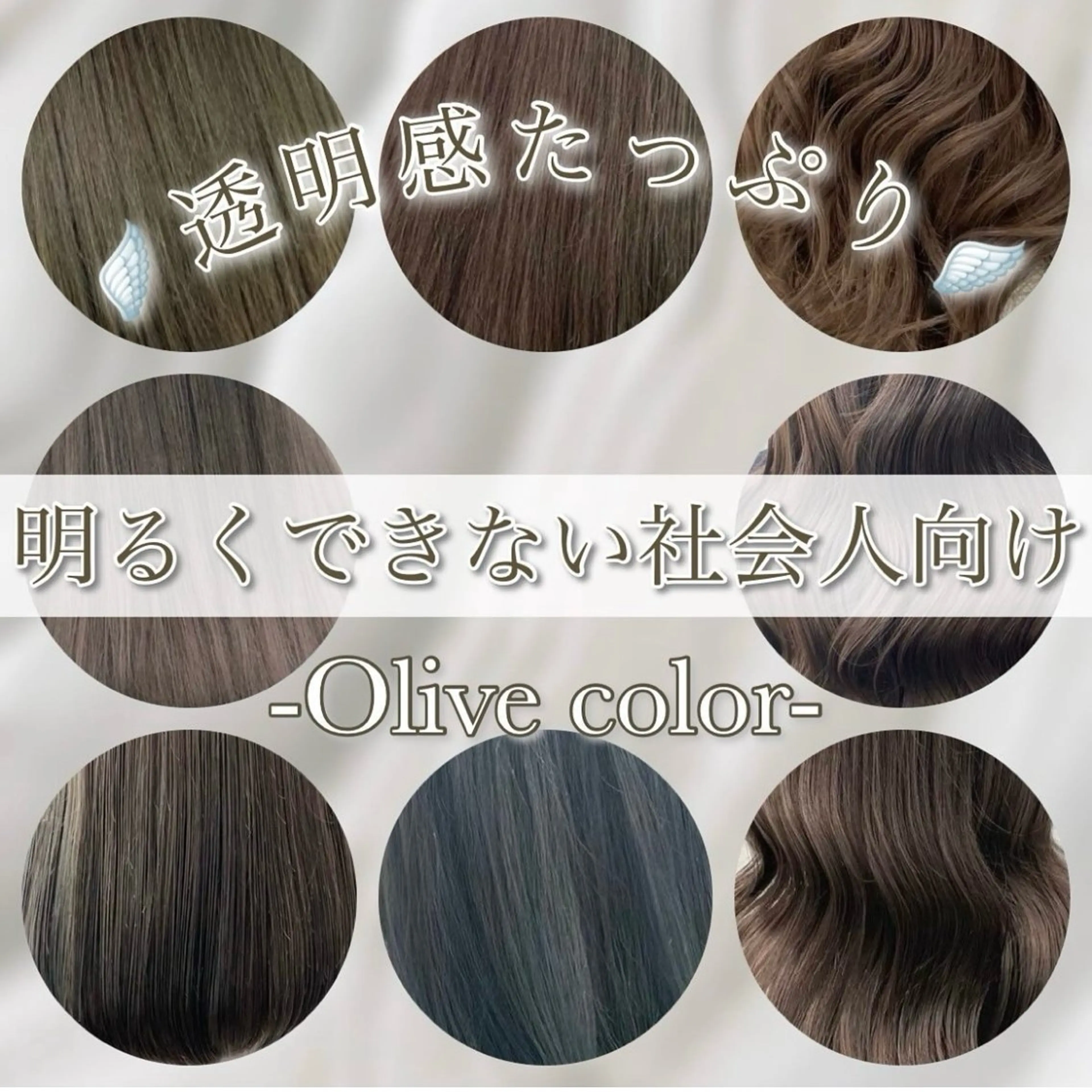 ロング ダブルカラー特化✨ /透明感カラーゆりあのヘアスタイル