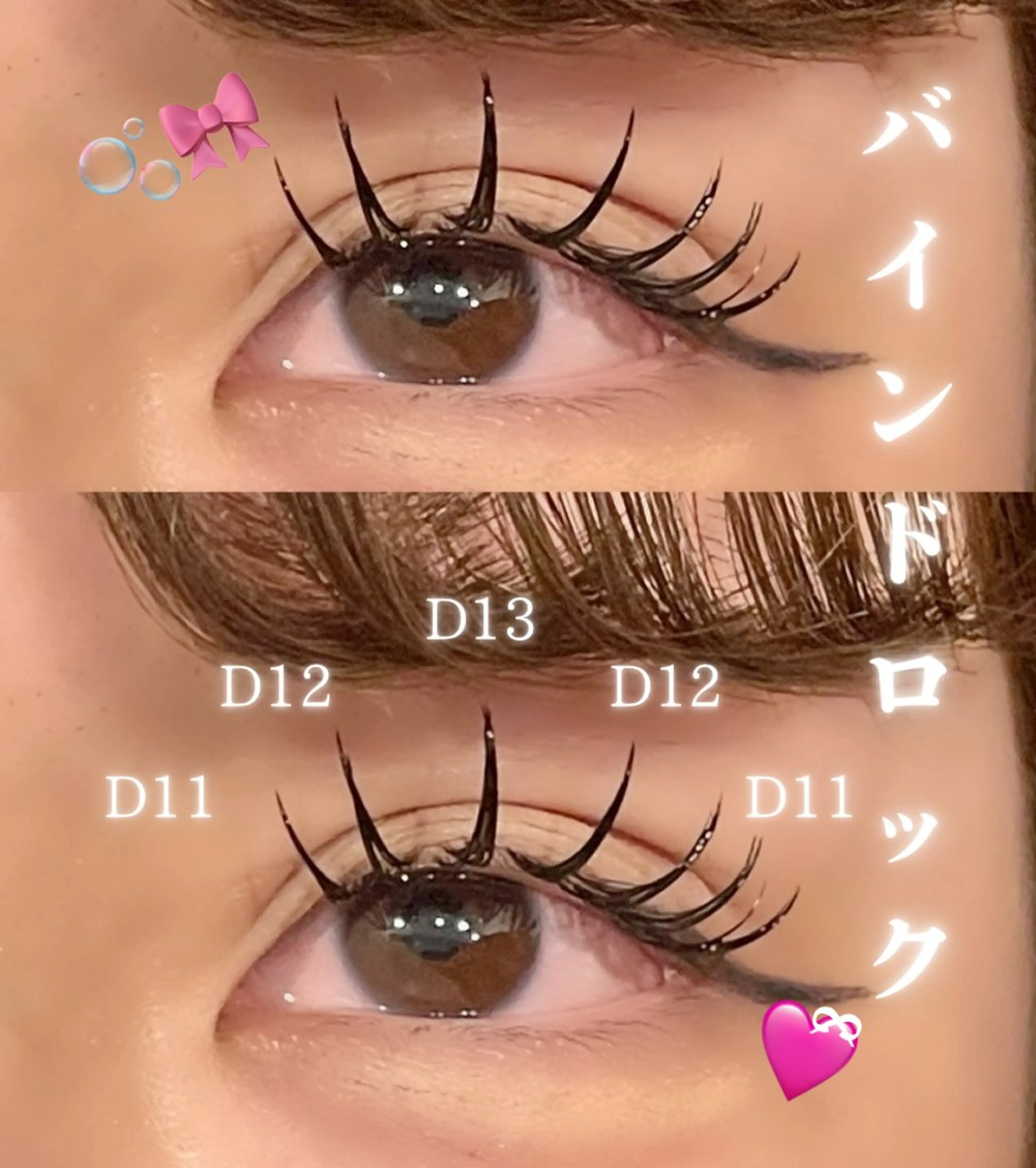 マツエク・マツパ LUANA ☁️MIYAの眉毛・アイブロウイメージ