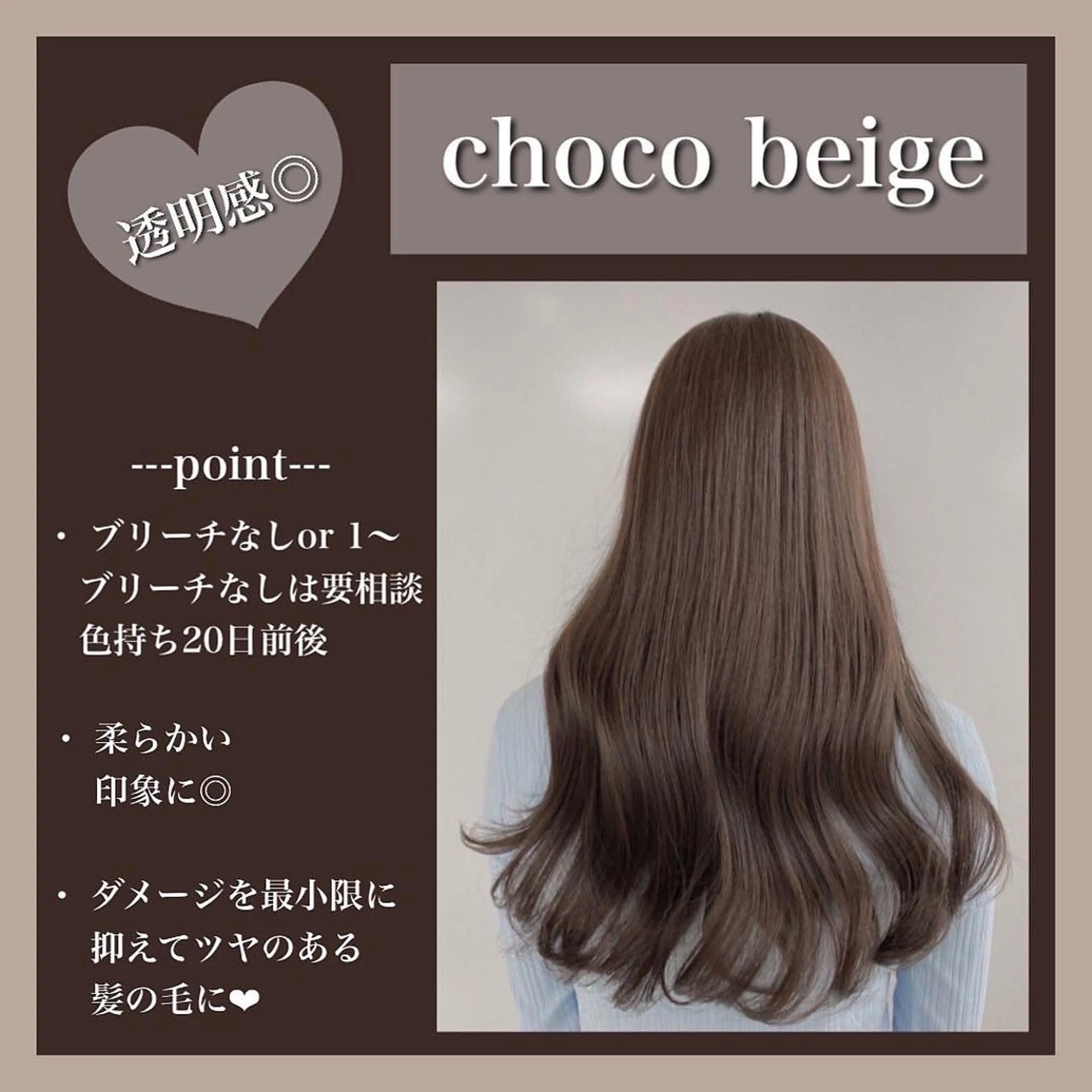 ロング 切りっぱなしボブ アッシュ ケアカラー ピンクブラウン ボブ 美髪/透明感カラー 菅原弘行のヘアスタイル