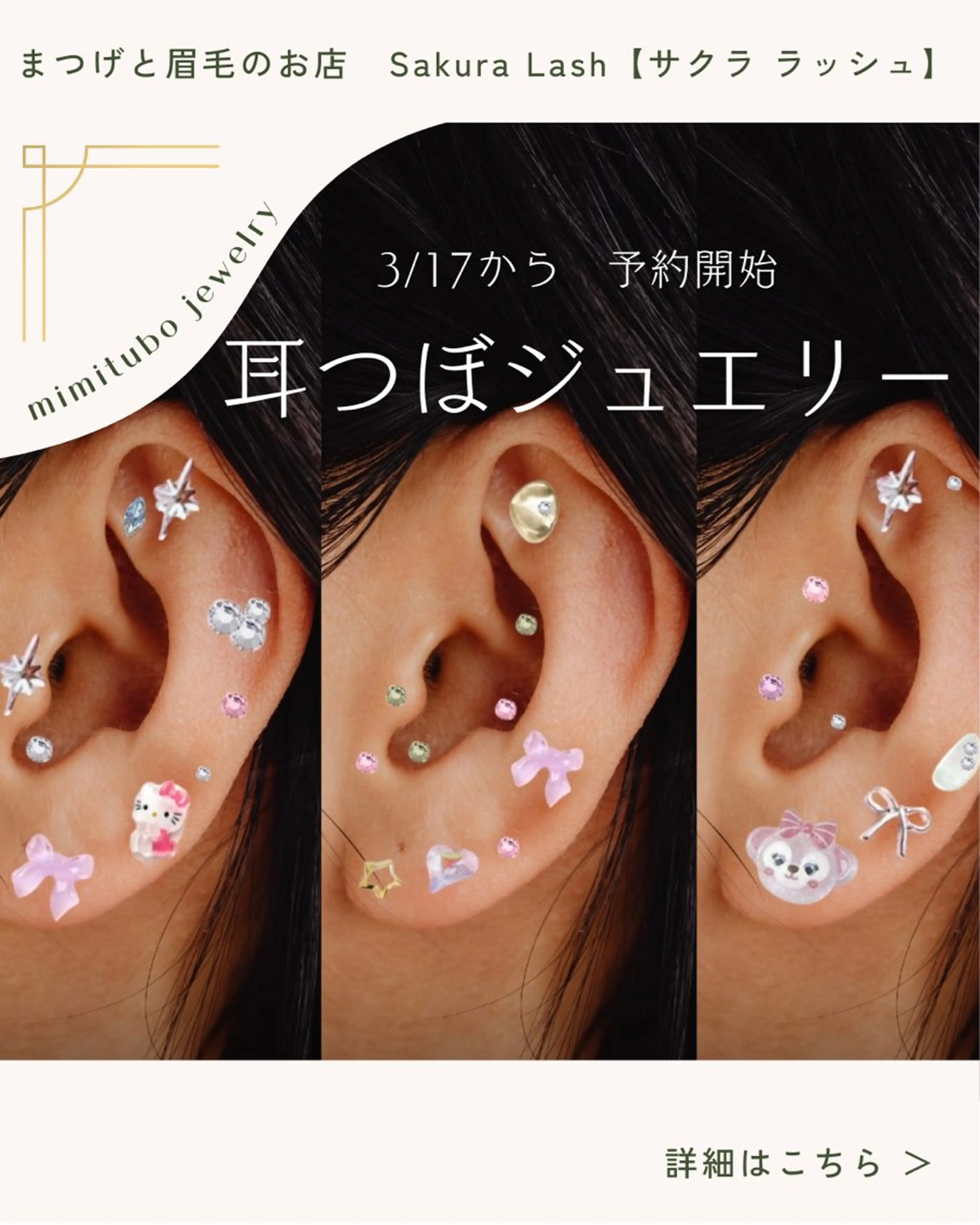 まつげと眉毛のお店Sakura Lash【サクララッシュ】所属・【ダメージケア特化】 🌸 サクララッシュの眉毛・アイブロウイメージ