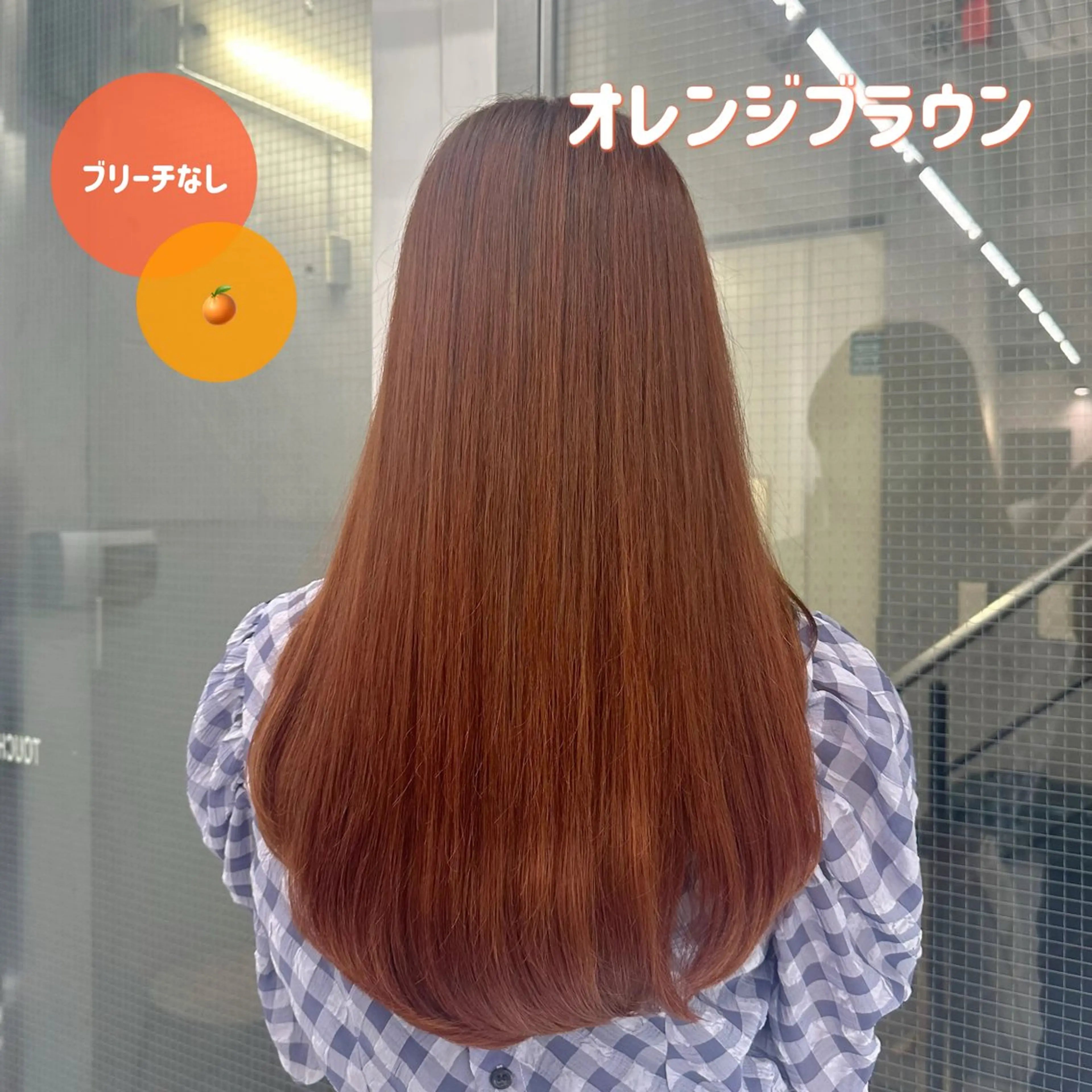 カラー 🍊暖色/ボブ chihiro🌼ོのヘアスタイル