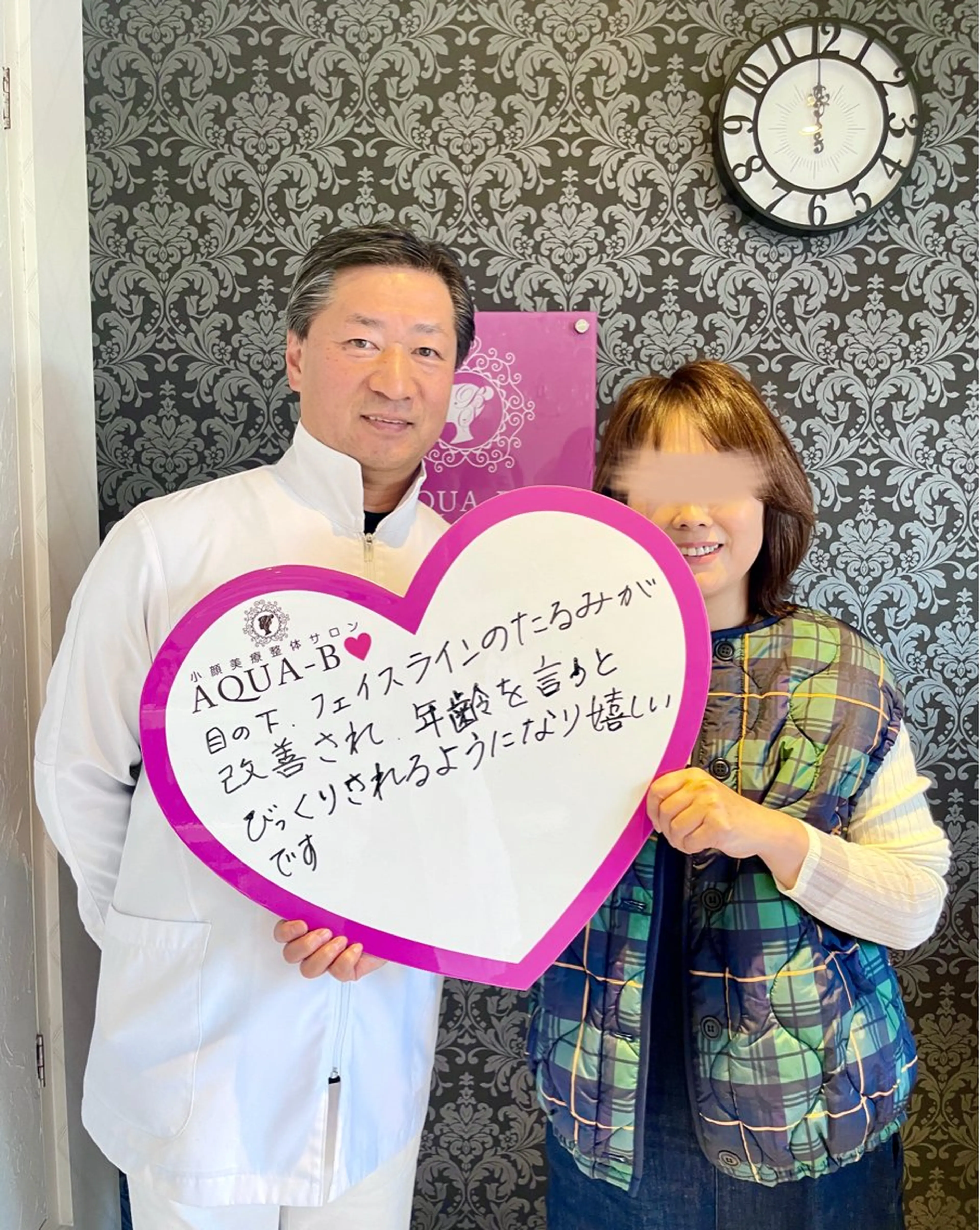 盛れる小顔矯正師 たく先生のエステ・リラクイメージ