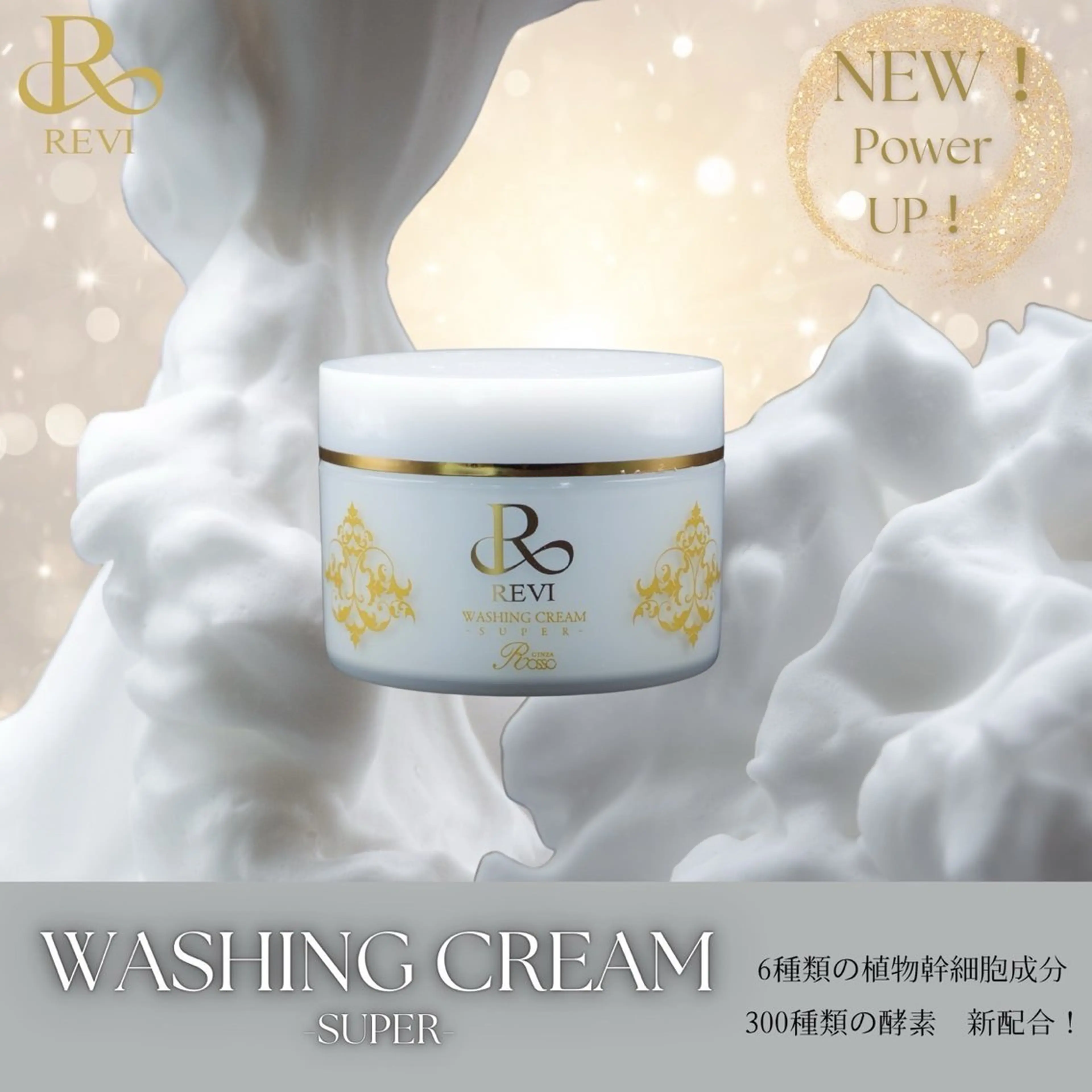 haneul ‹ハヌル›のエステ・リラクイメージ