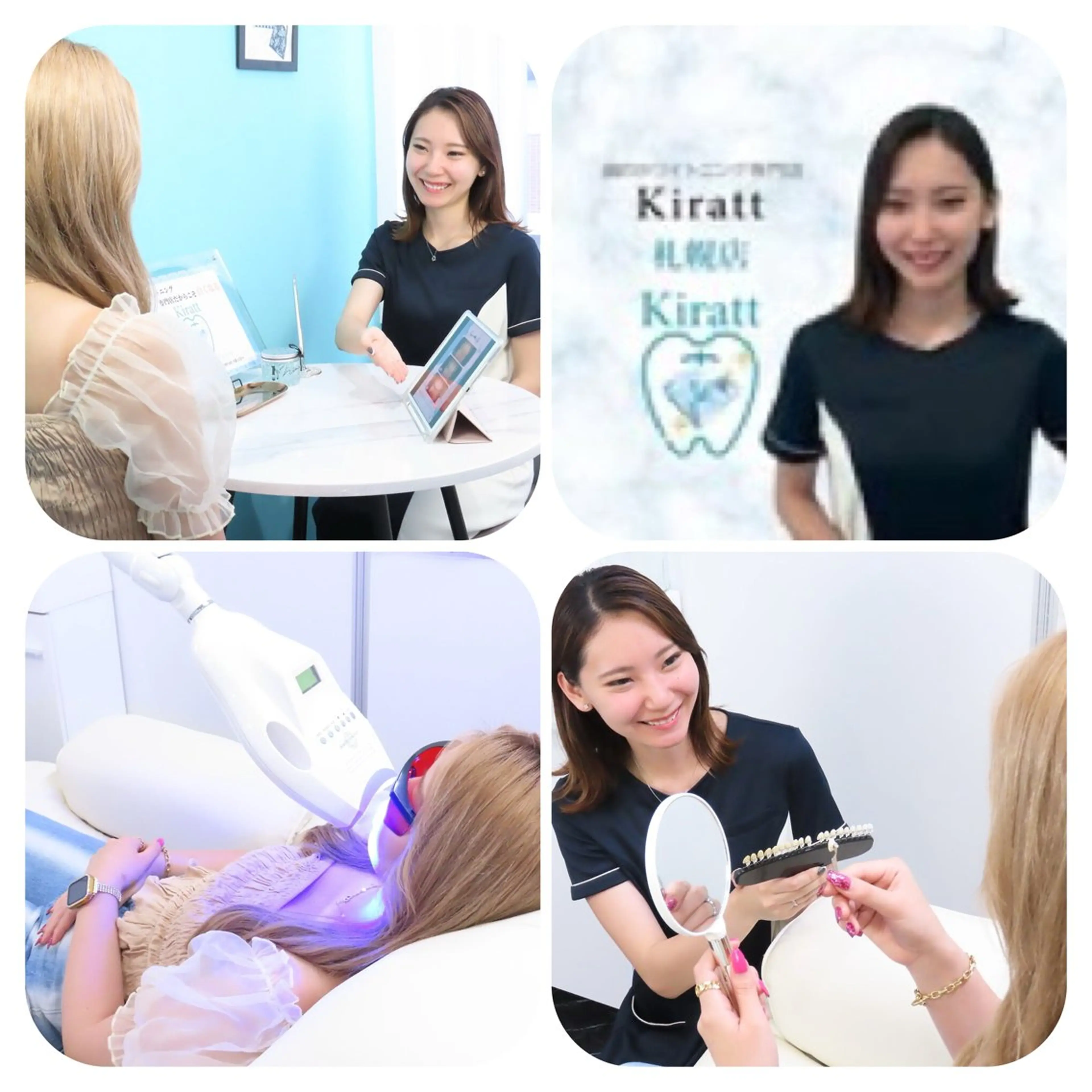 セルフホワイトニングサロンKiratt札幌店💎所属・Kiratt 札幌店のその他イメージ