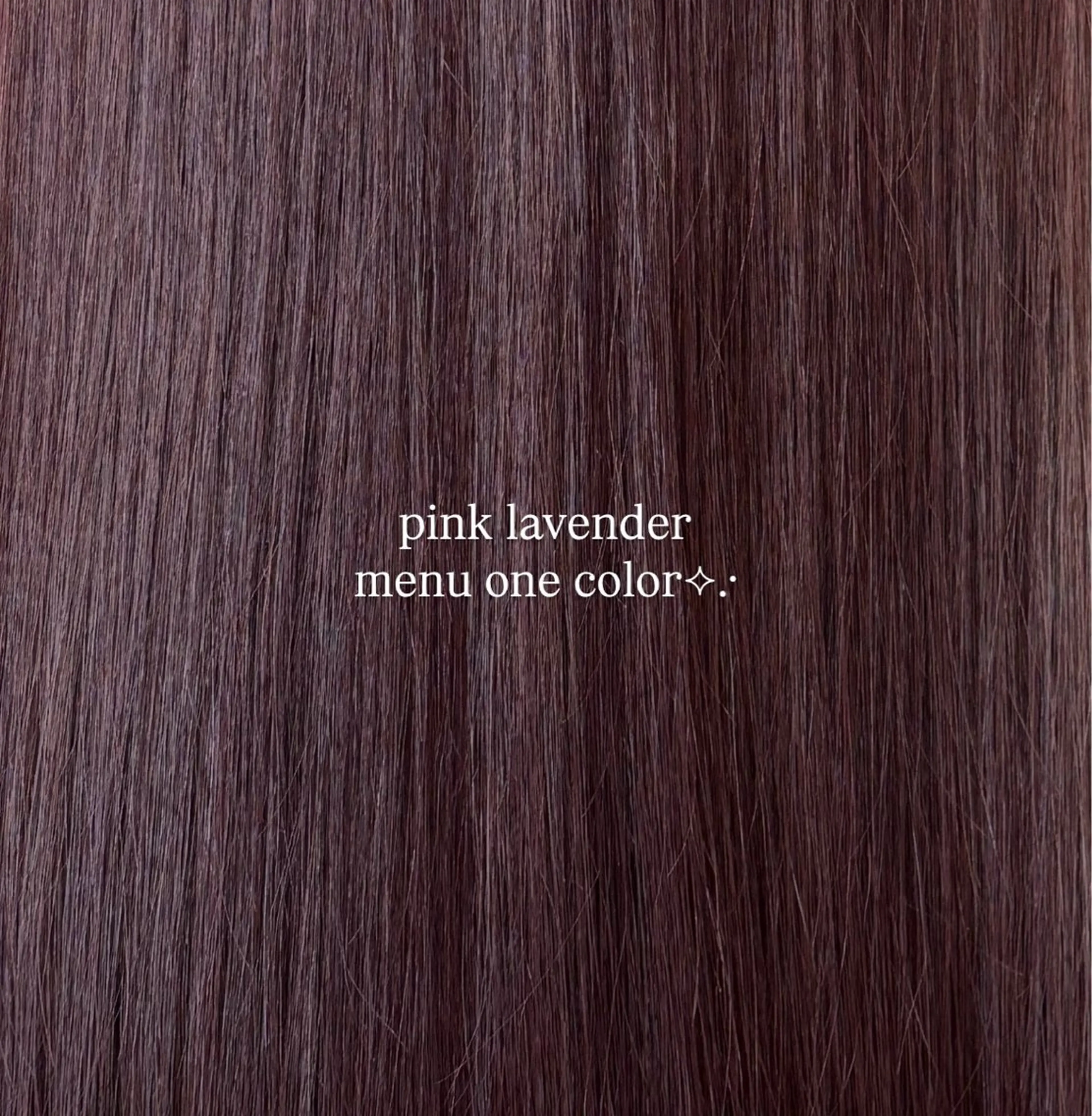 ロング カラー ヘアカラー hair room nico所属・山口美容室/ nico/shionのヘアスタイル