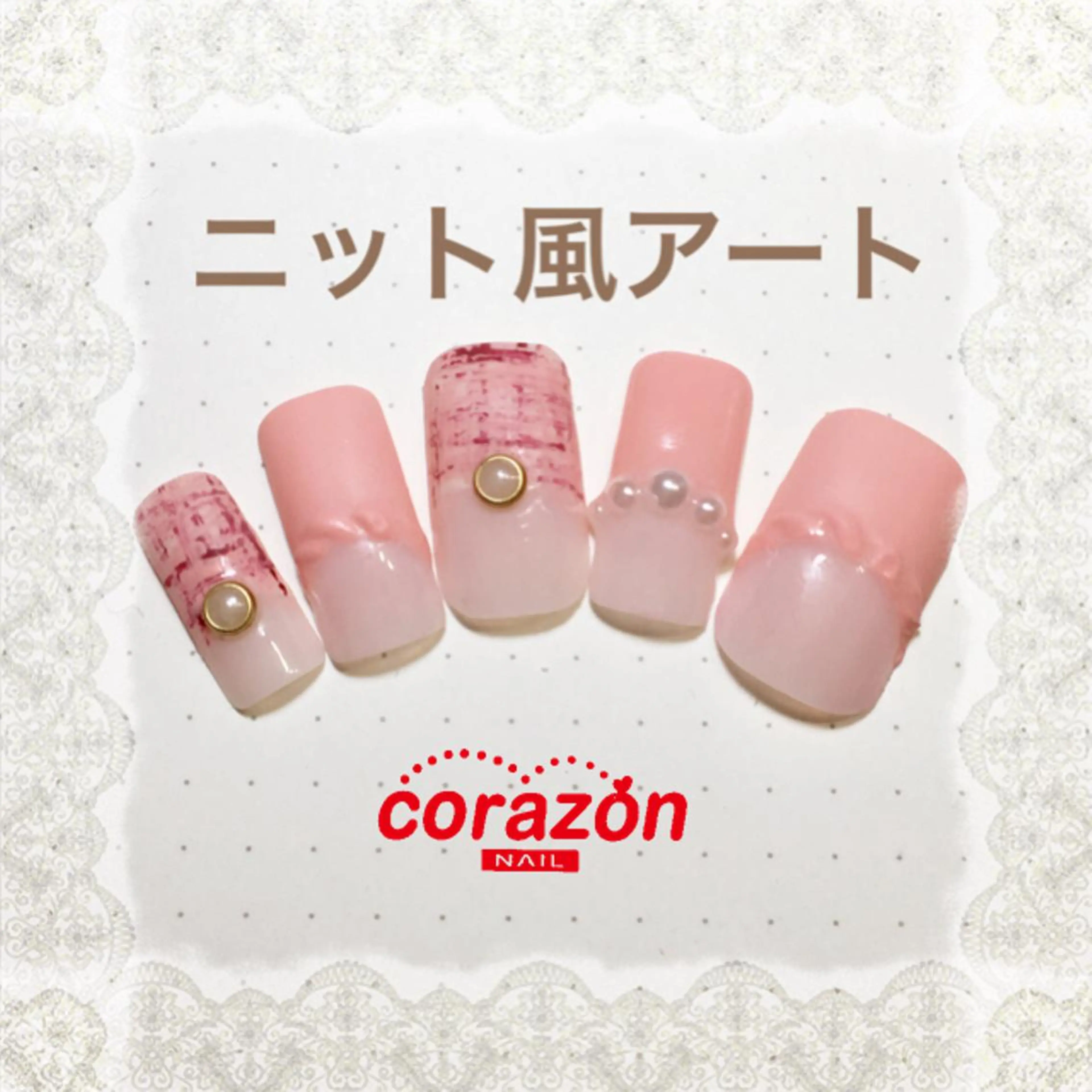 ネイル アートネイル フレンチネイル マットネイル corazon所属・ネイリスト aicoのネイルデザイン