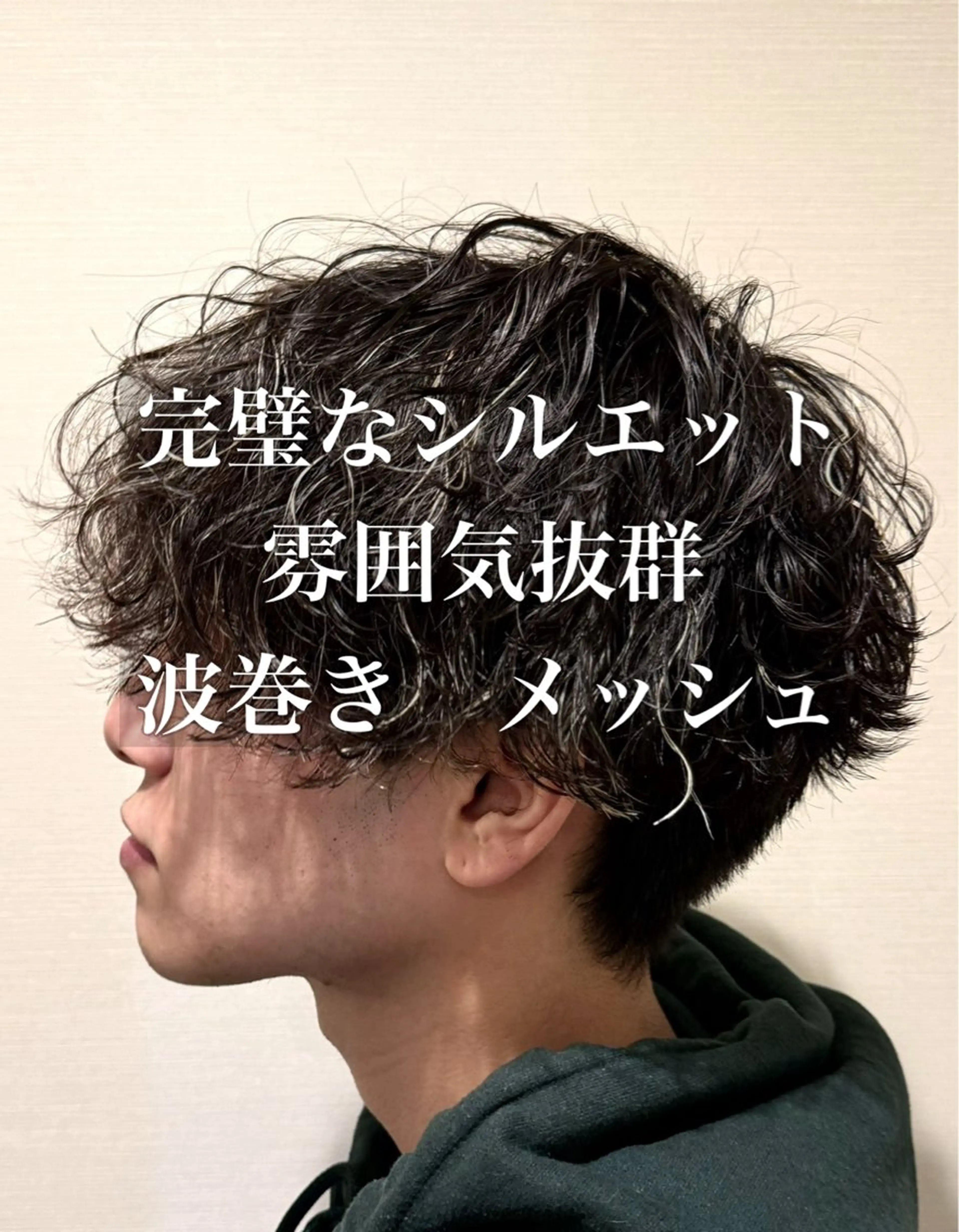 メンズ カット パーマ メンズ指名No. 1 /パーマ/大須賀のヘアスタイル