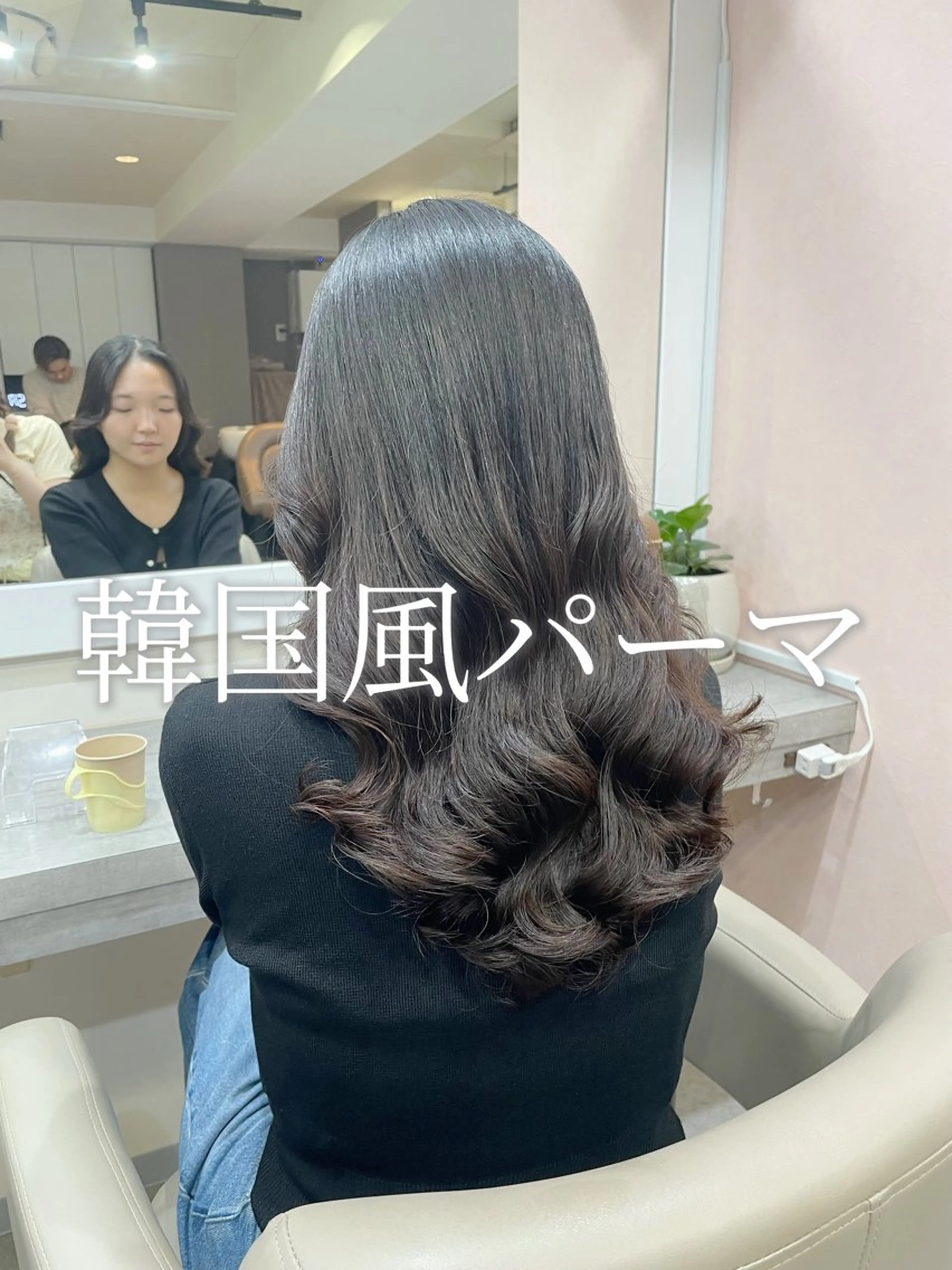 ロング 韓国風パーマ/ヘア セット/店長みづきのヘアスタイル