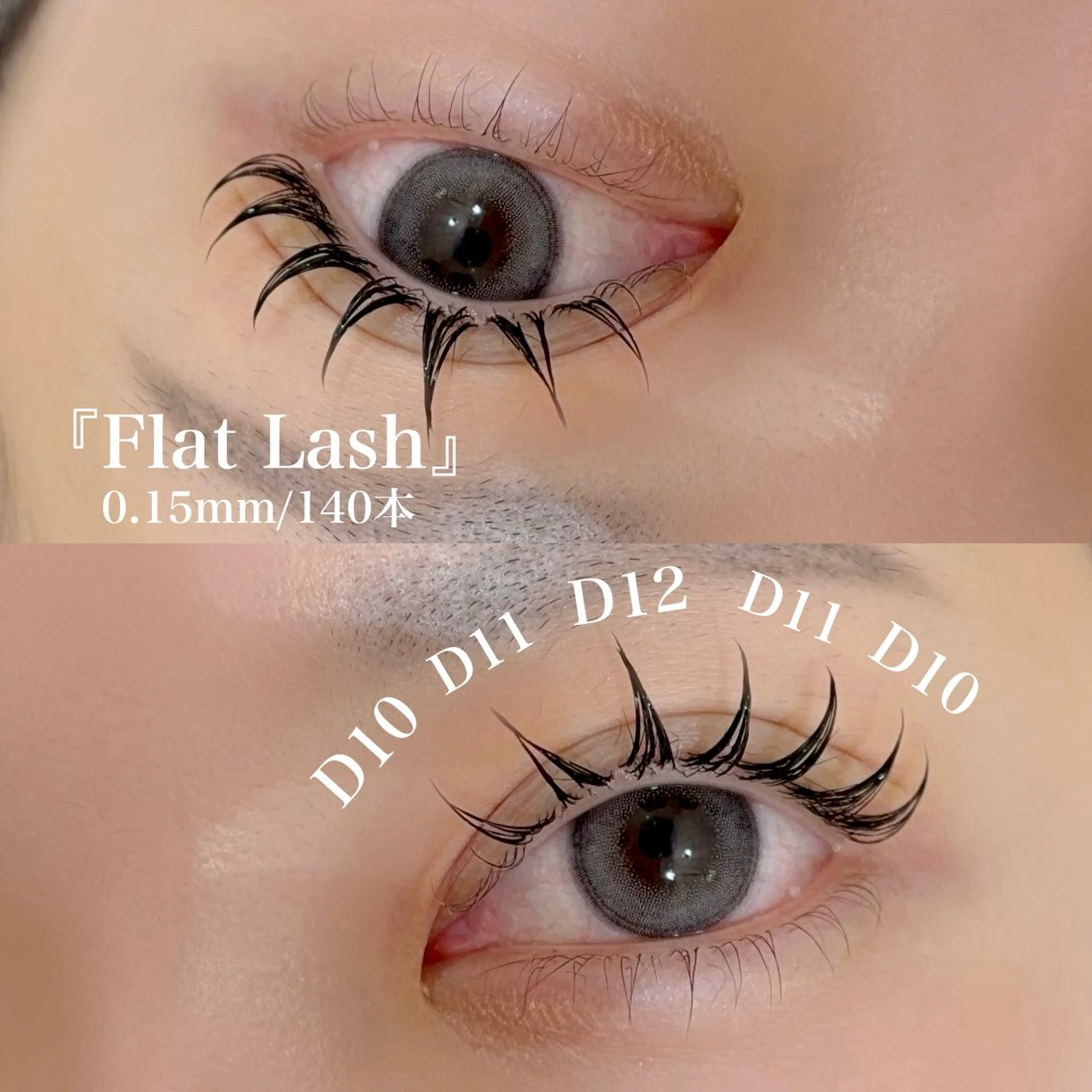 マツエク・マツパ マツエク ガレリアエレガンテ /栄🎀ななか🎀のマツエク・マツパデザイン