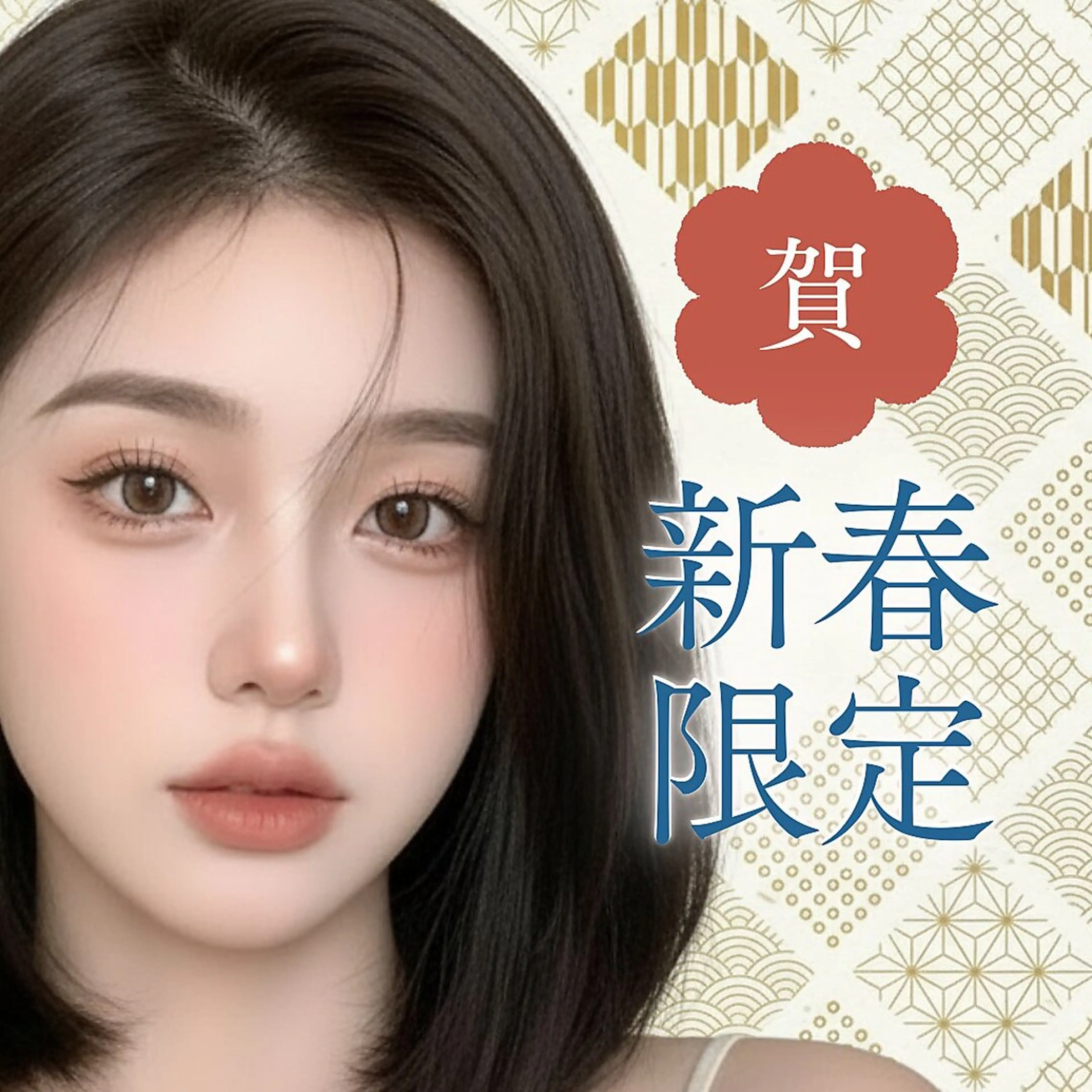 【美まつげフルケア】選べるまつげパーマorプレッツェル+眉毛Wax🪽の写真