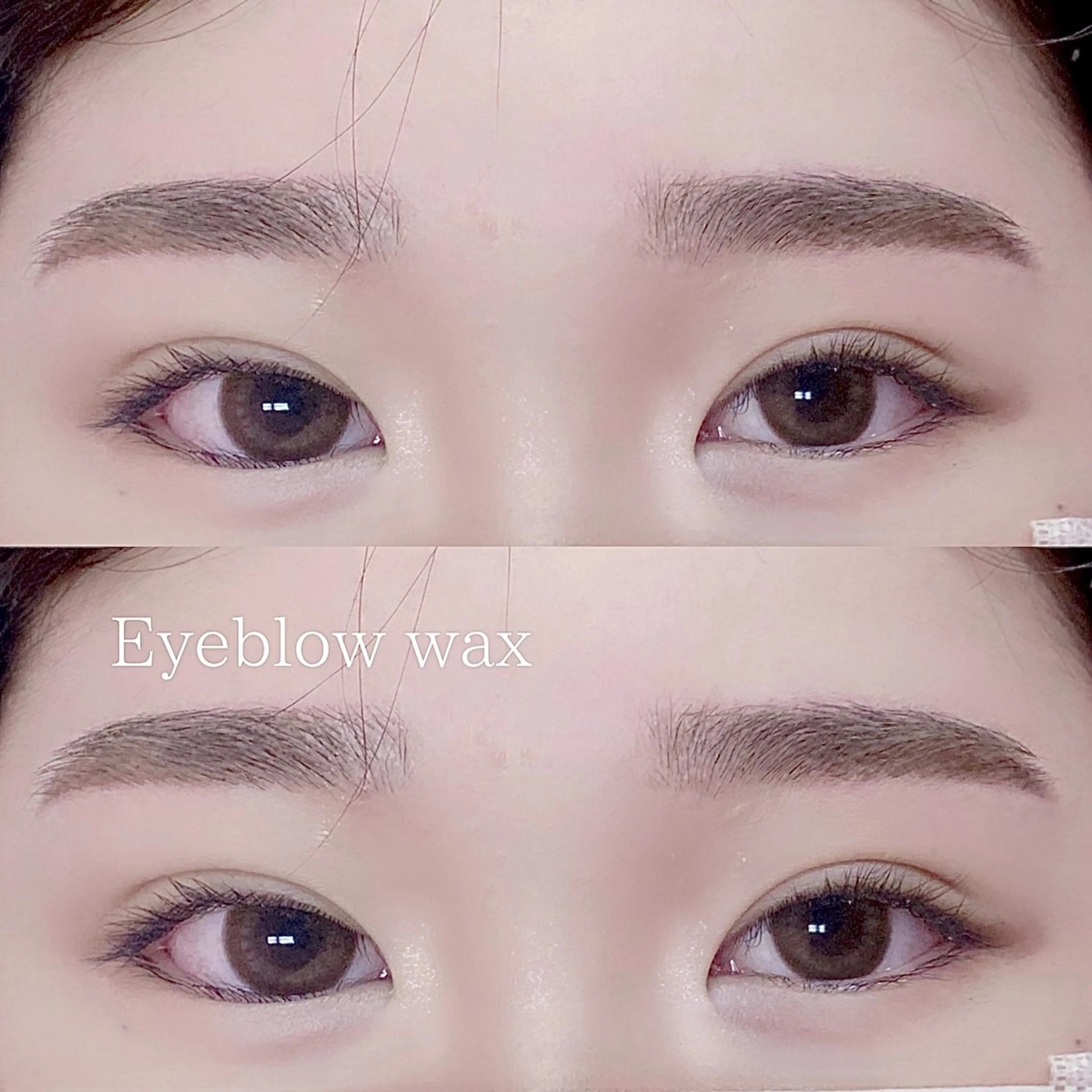 アイブロウ ワックス脱毛 眉カット 💗まつ毛パーマ 専門店🎀SeneLのマツエク・マツパデザイン